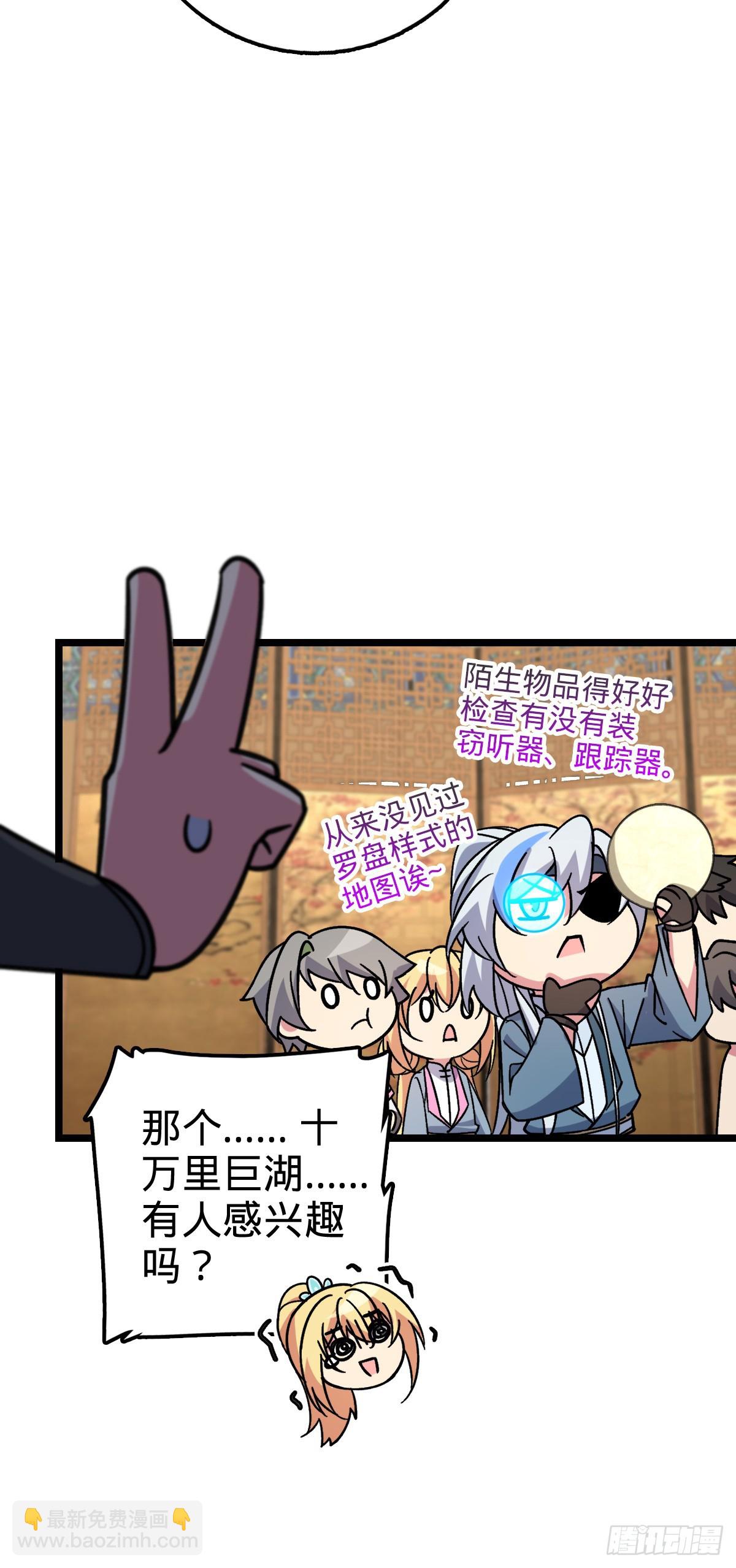 45 长老会（加更！）55