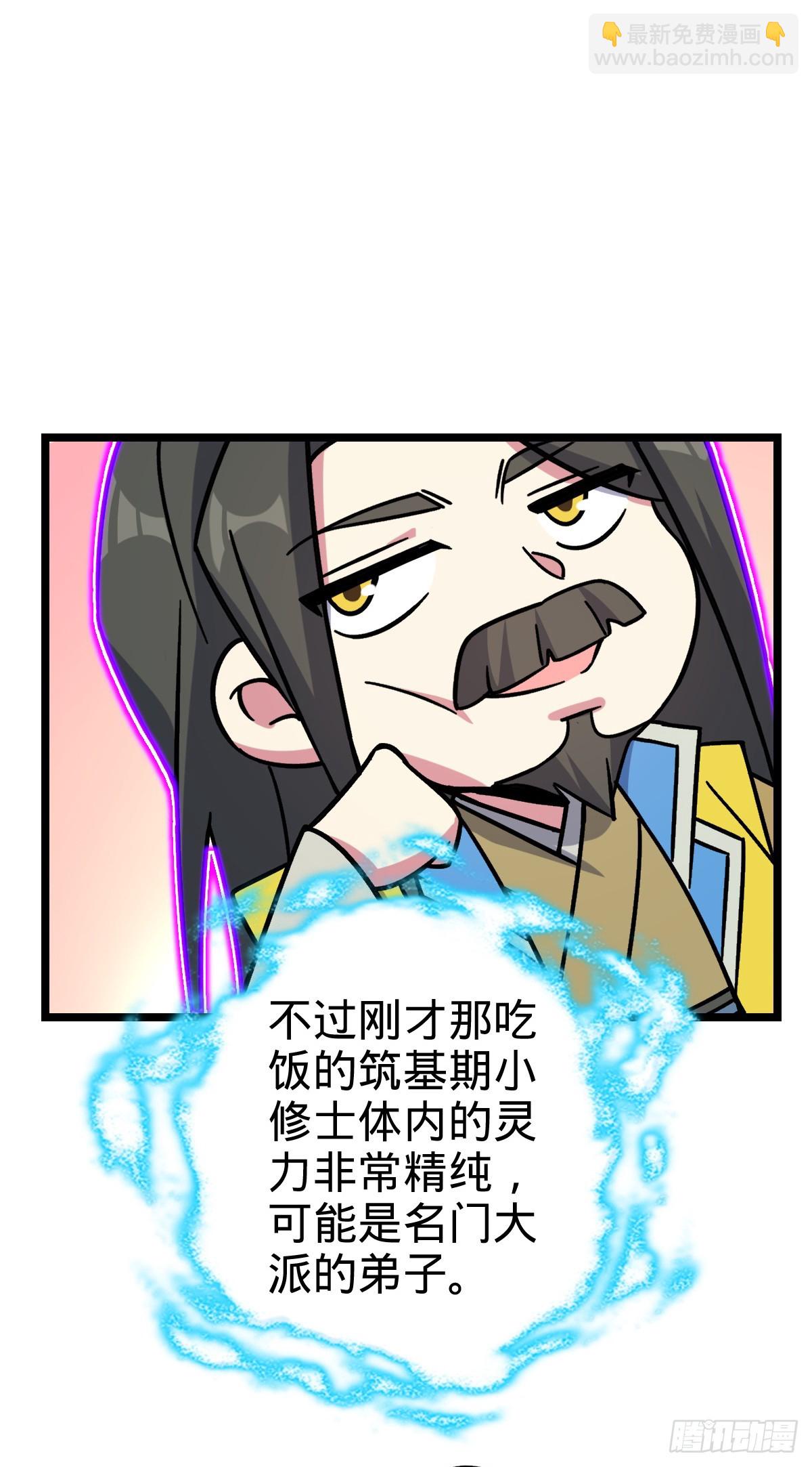 45 长老会（加更！）9