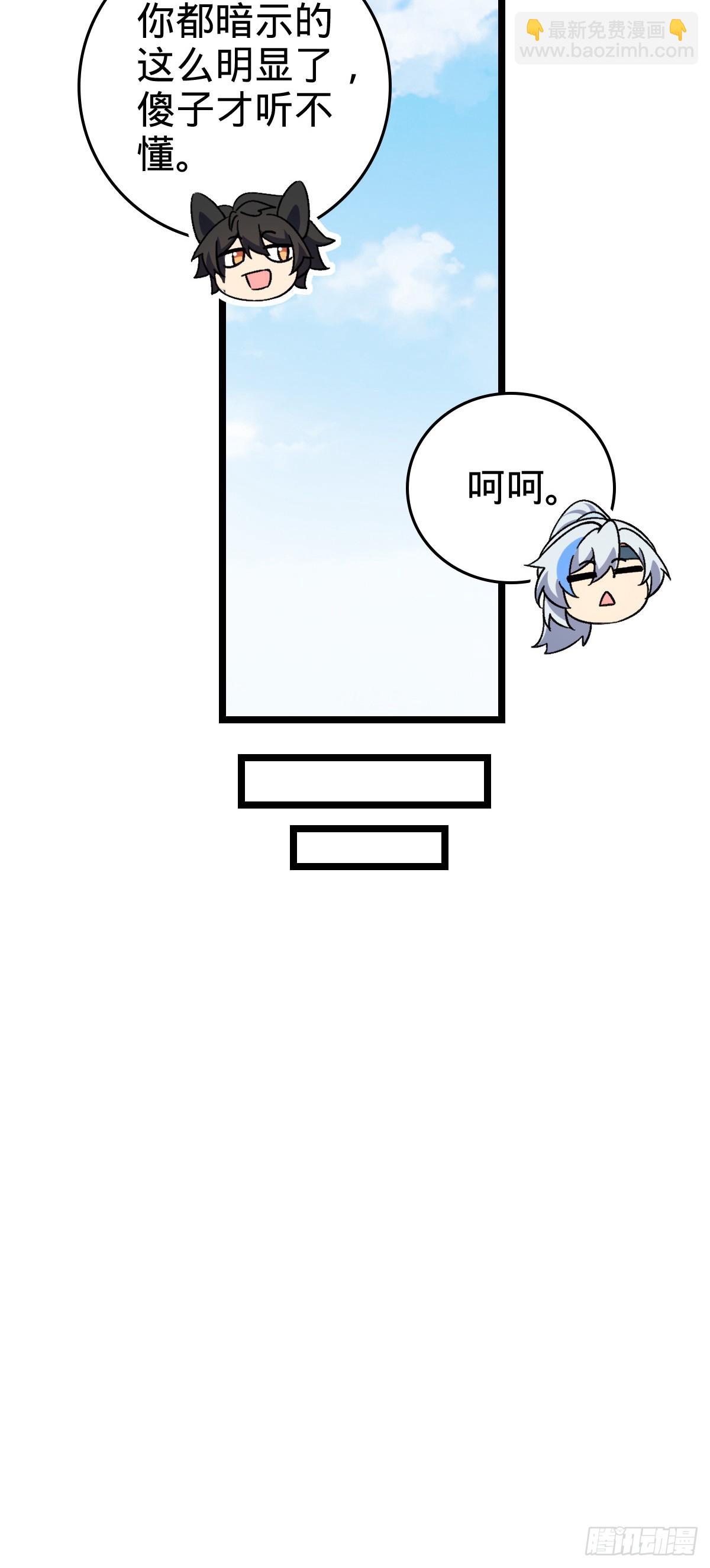 47 宗门建设34
