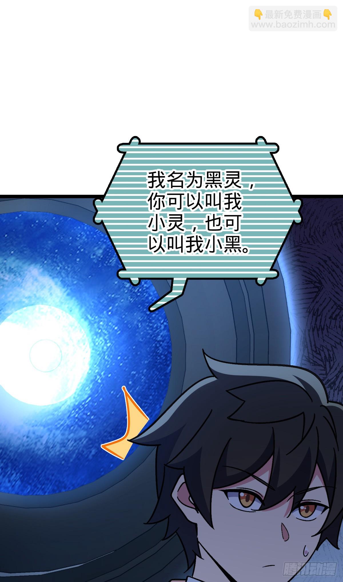 47 宗门建设4