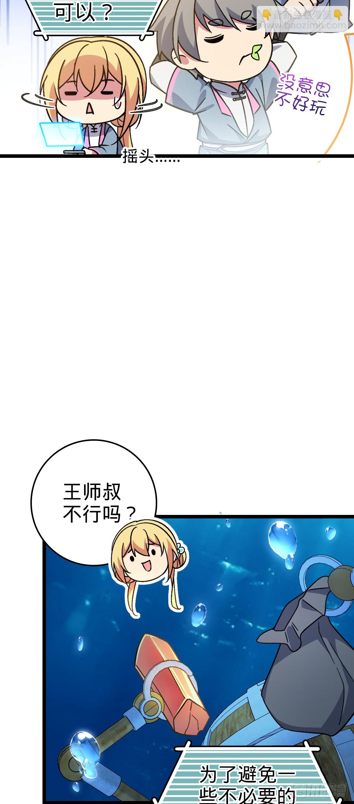 47 宗门建设43
