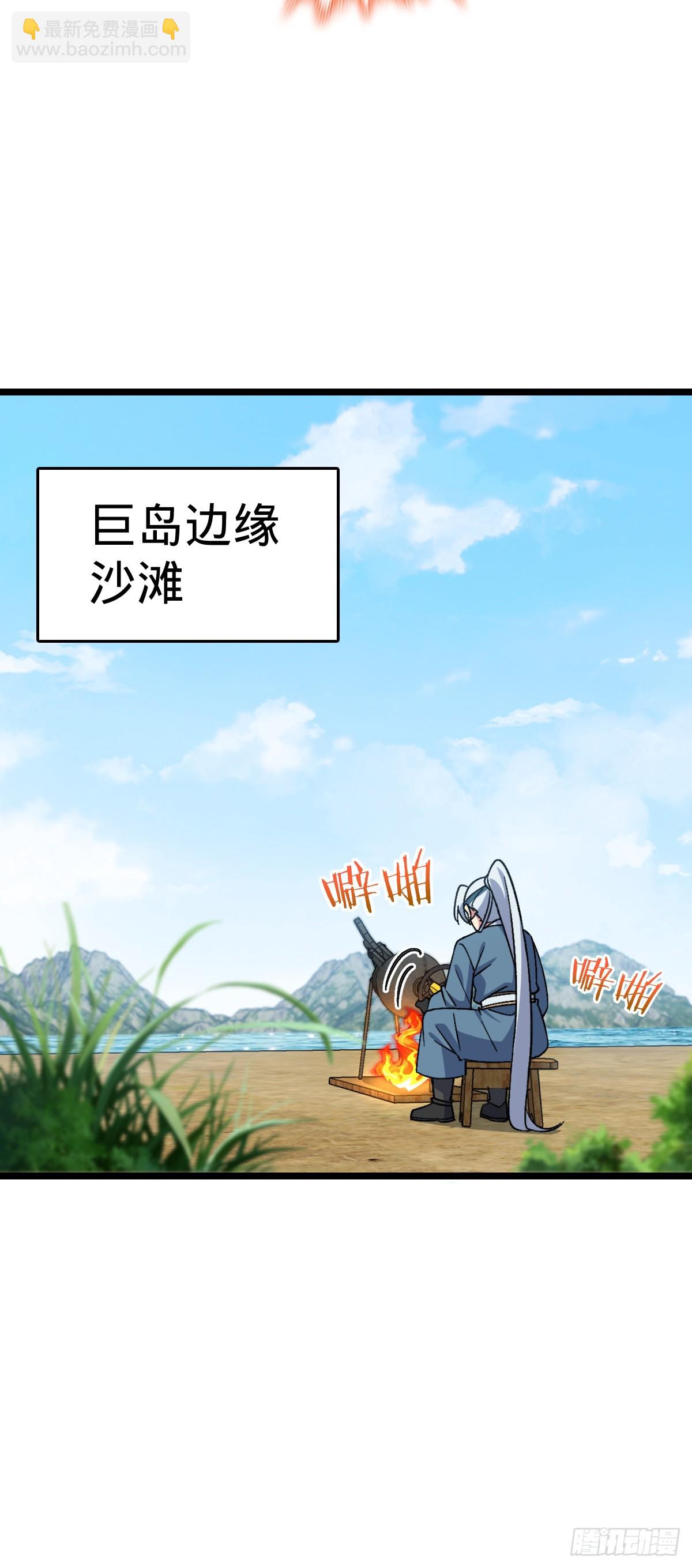 47 宗门建设45