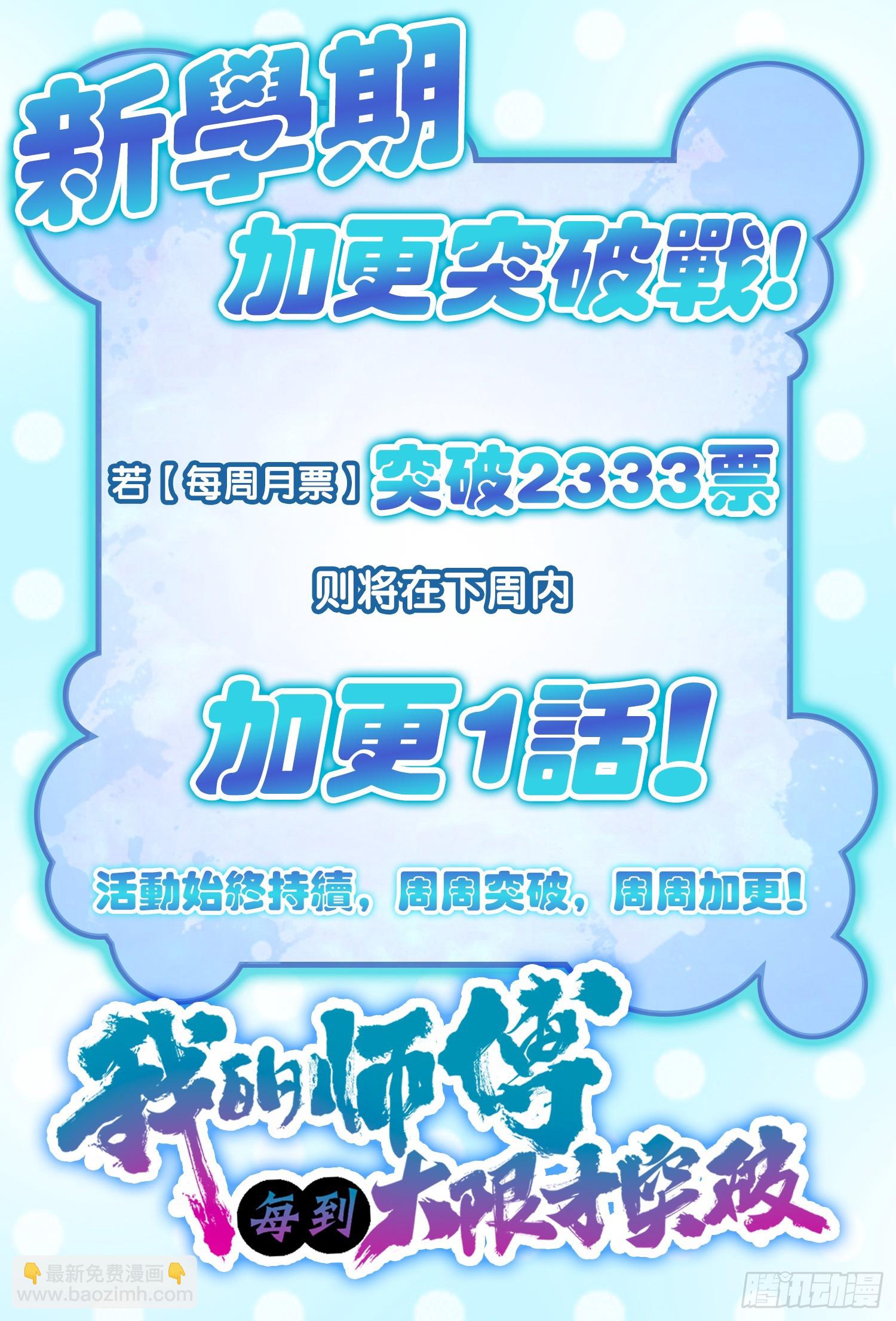 47 宗门建设55