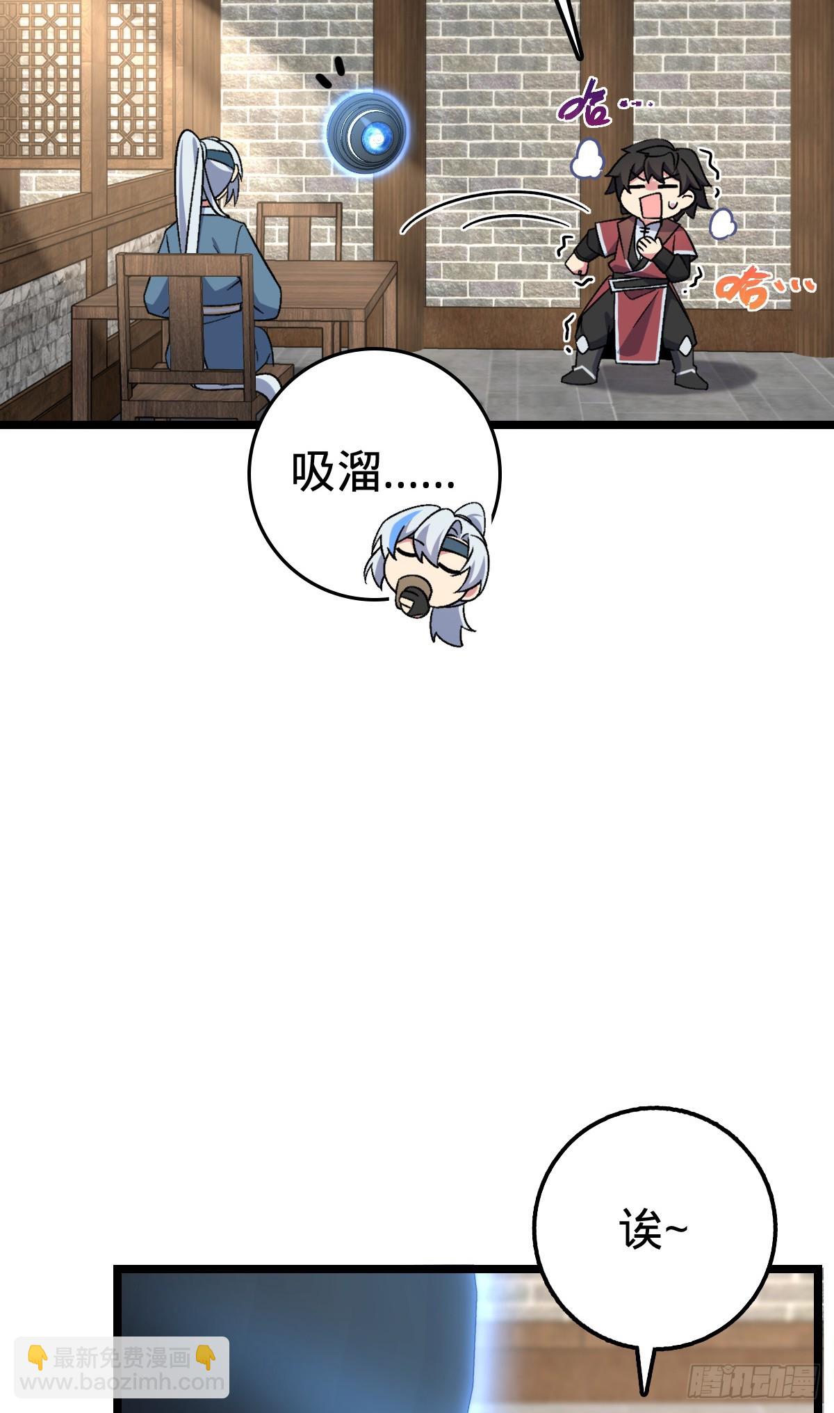 47 宗门建设6
