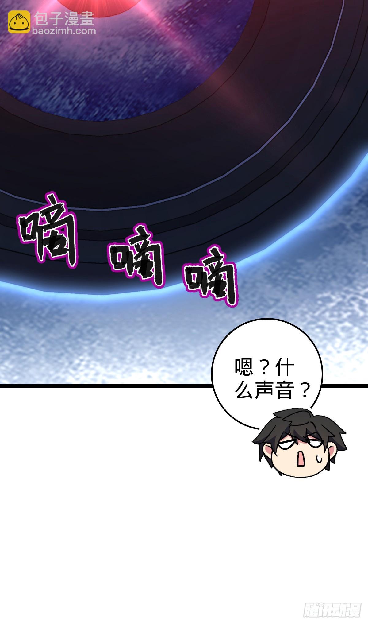 47 宗门建设8