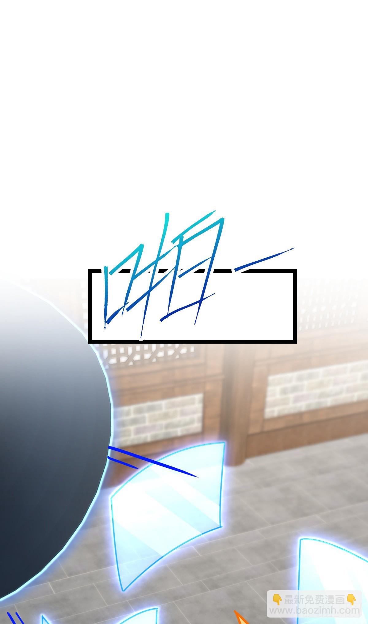 47 宗门建设9