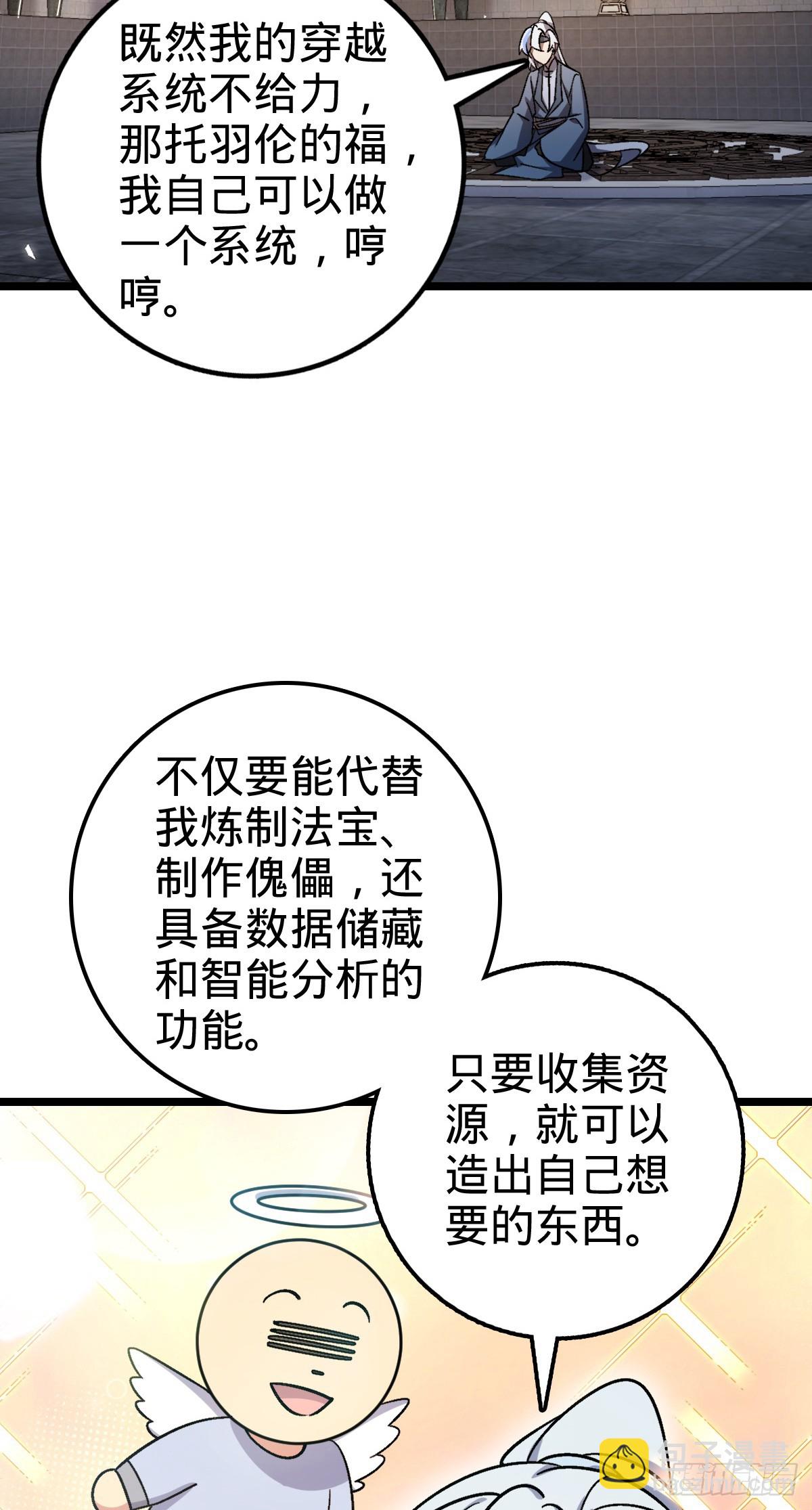49 葡萄来了~2