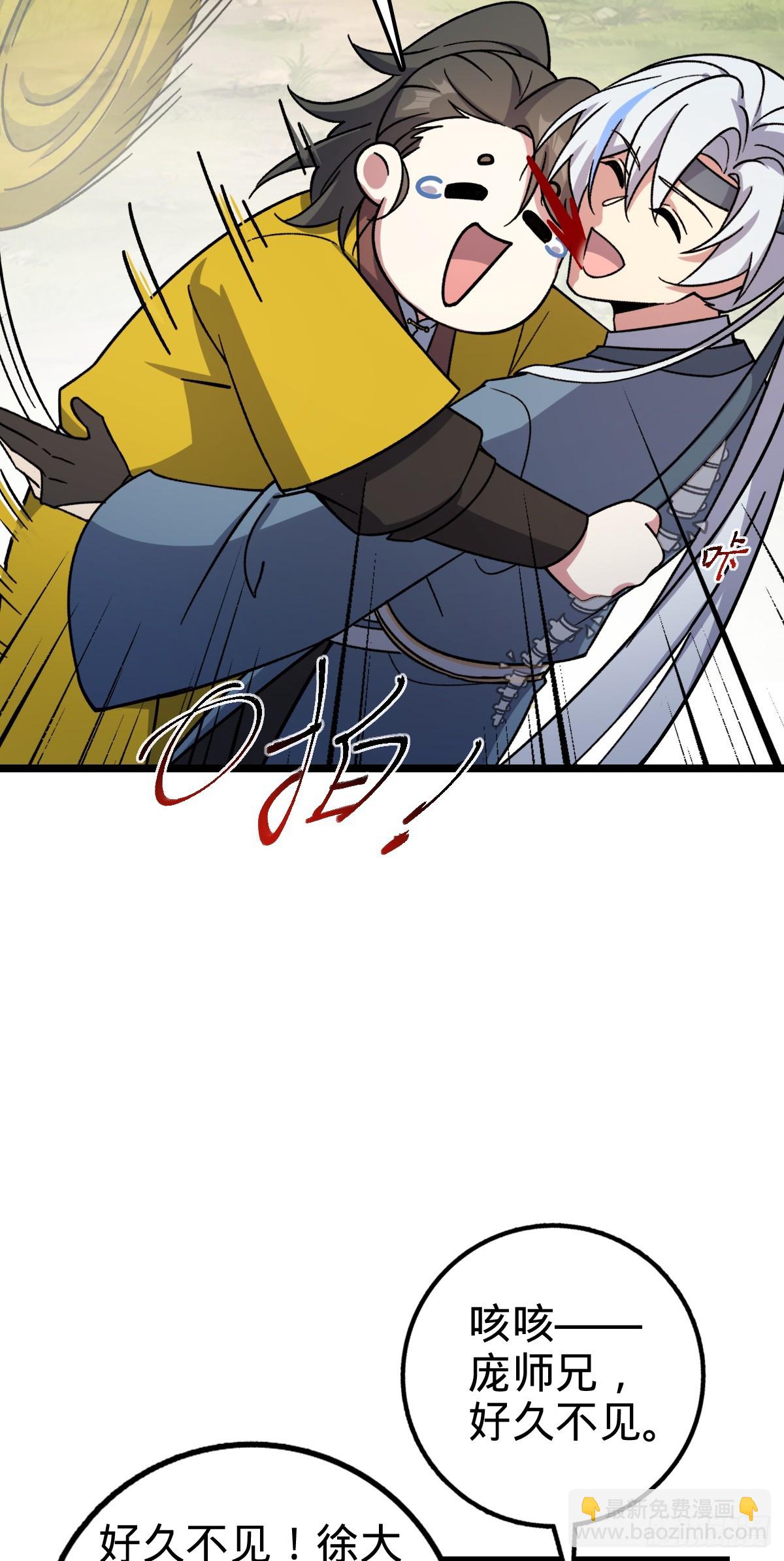 49 葡萄来了~26
