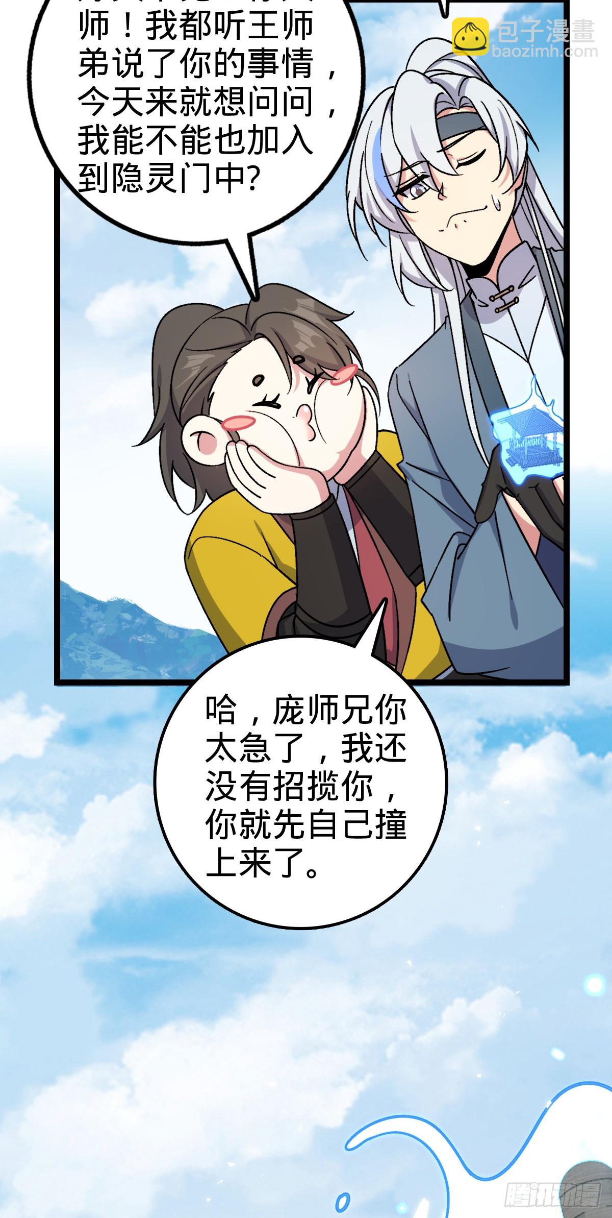 49 葡萄来了~27