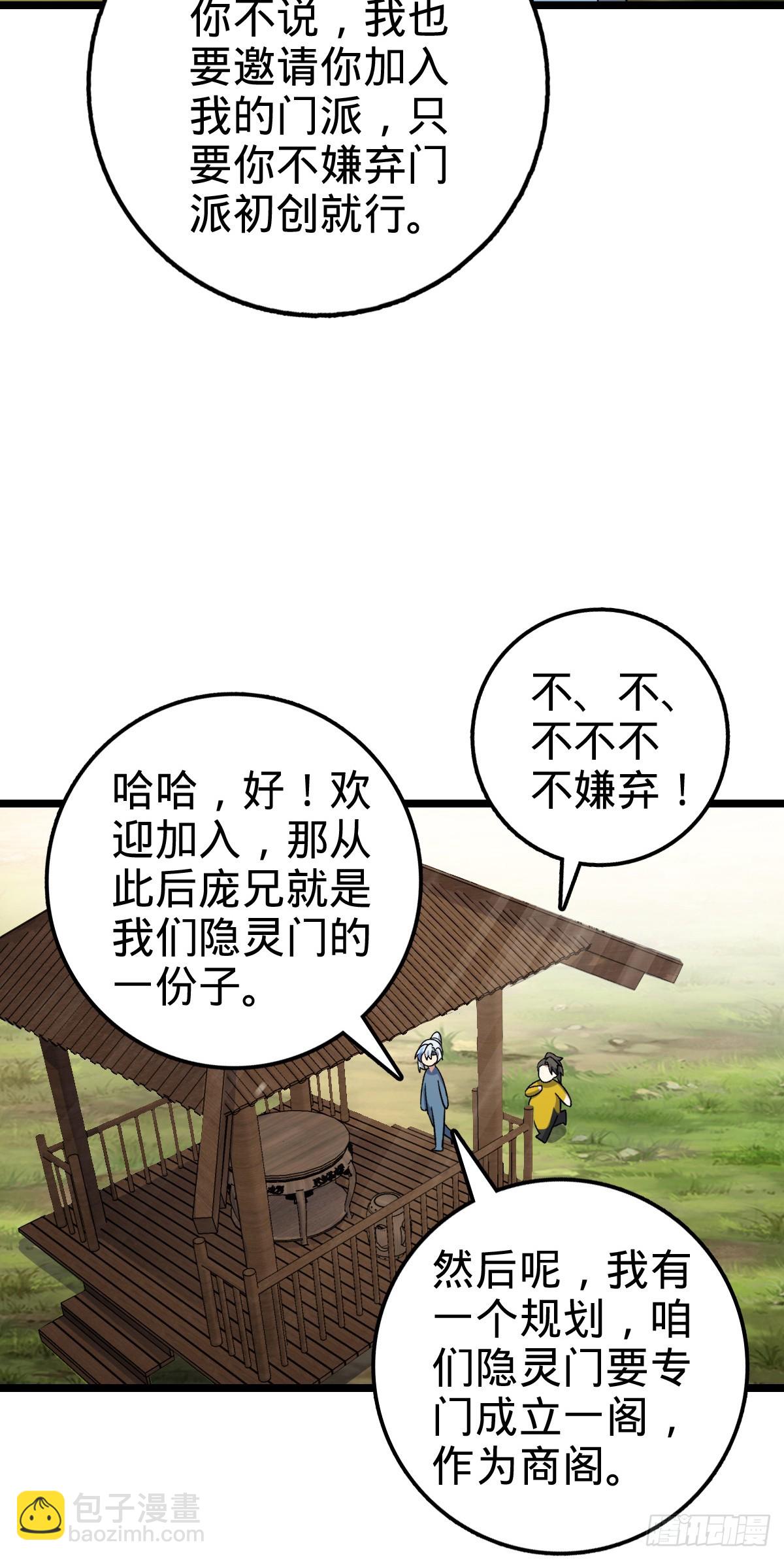 49 葡萄来了~29
