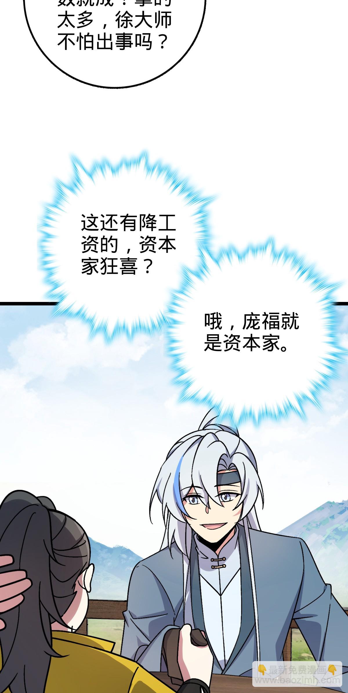 49 葡萄来了~32