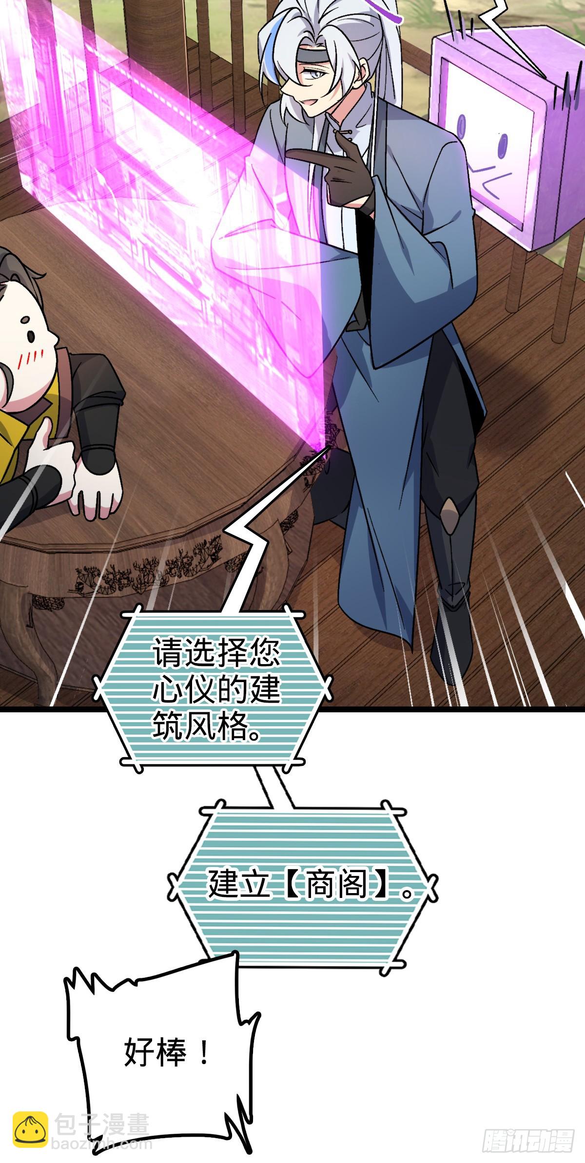 49 葡萄来了~34