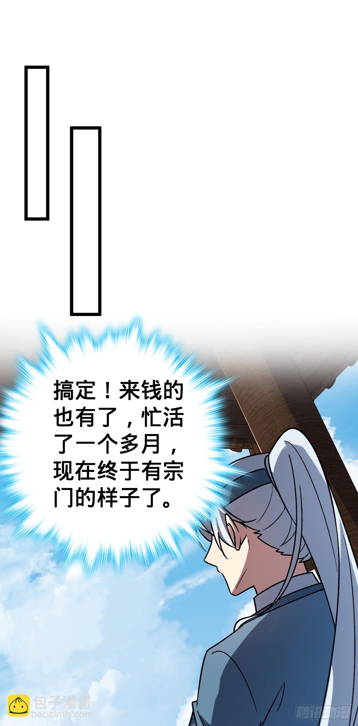 49 葡萄来了~35