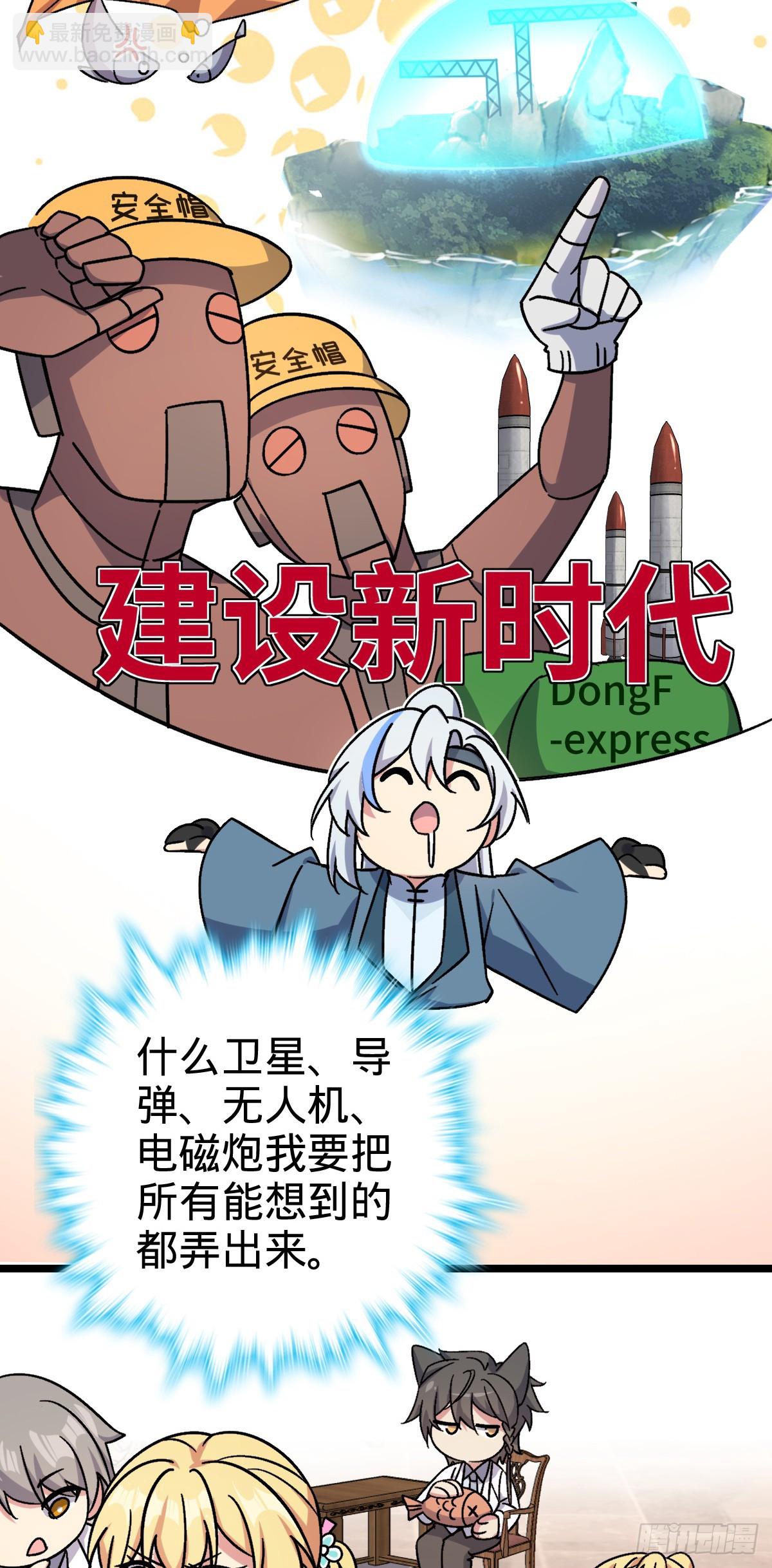 49 葡萄来了~37
