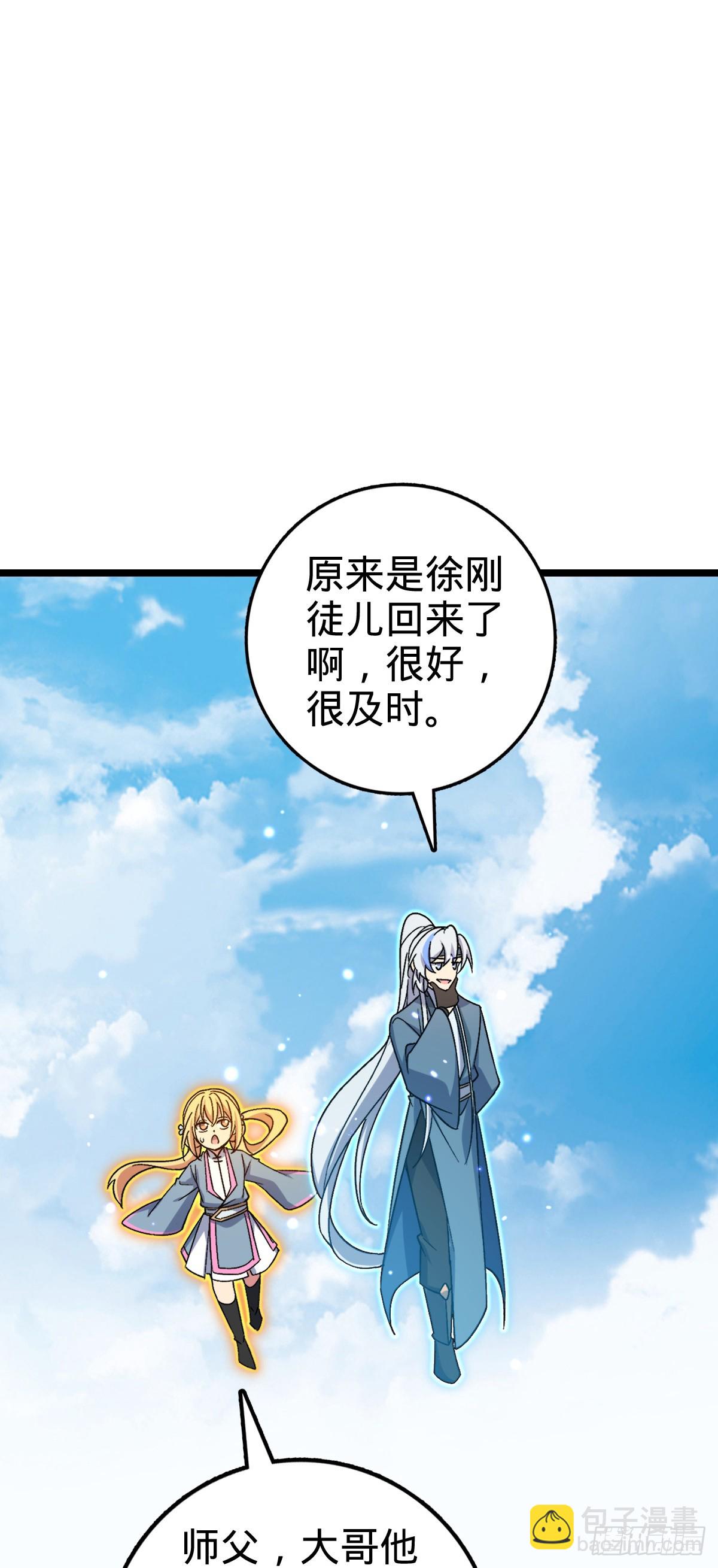 49 葡萄来了~52