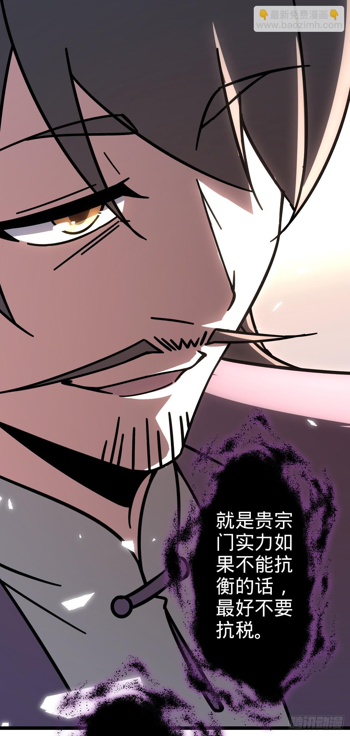 54 新徒弟周开灵（惊喜回馈）14