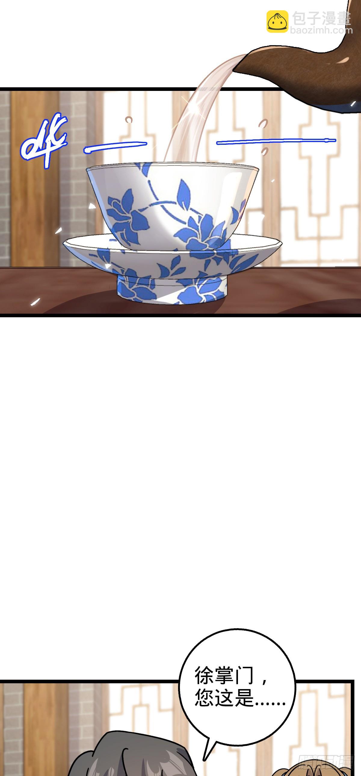 54 新徒弟周开灵（惊喜回馈）2