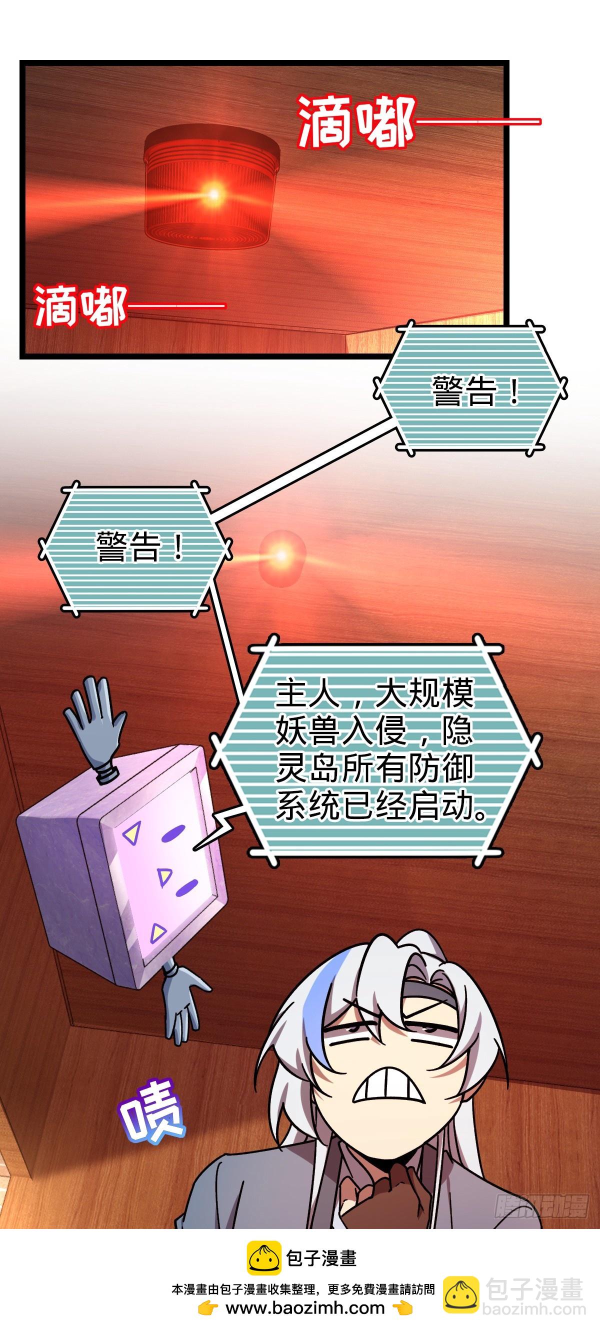 54 新徒弟周开灵（惊喜回馈）49