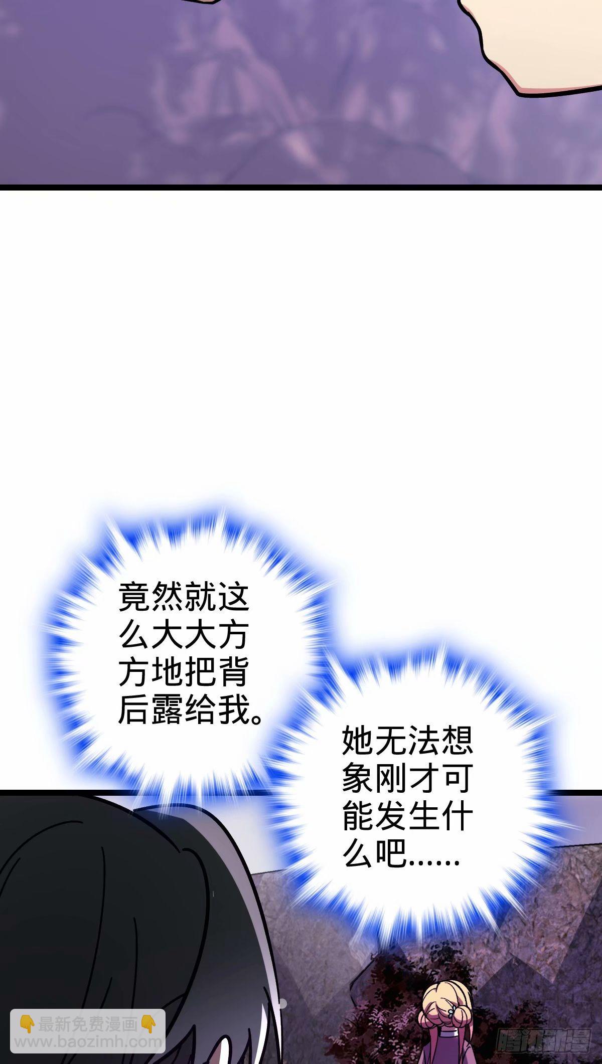 65 龟、龟仙人？！14