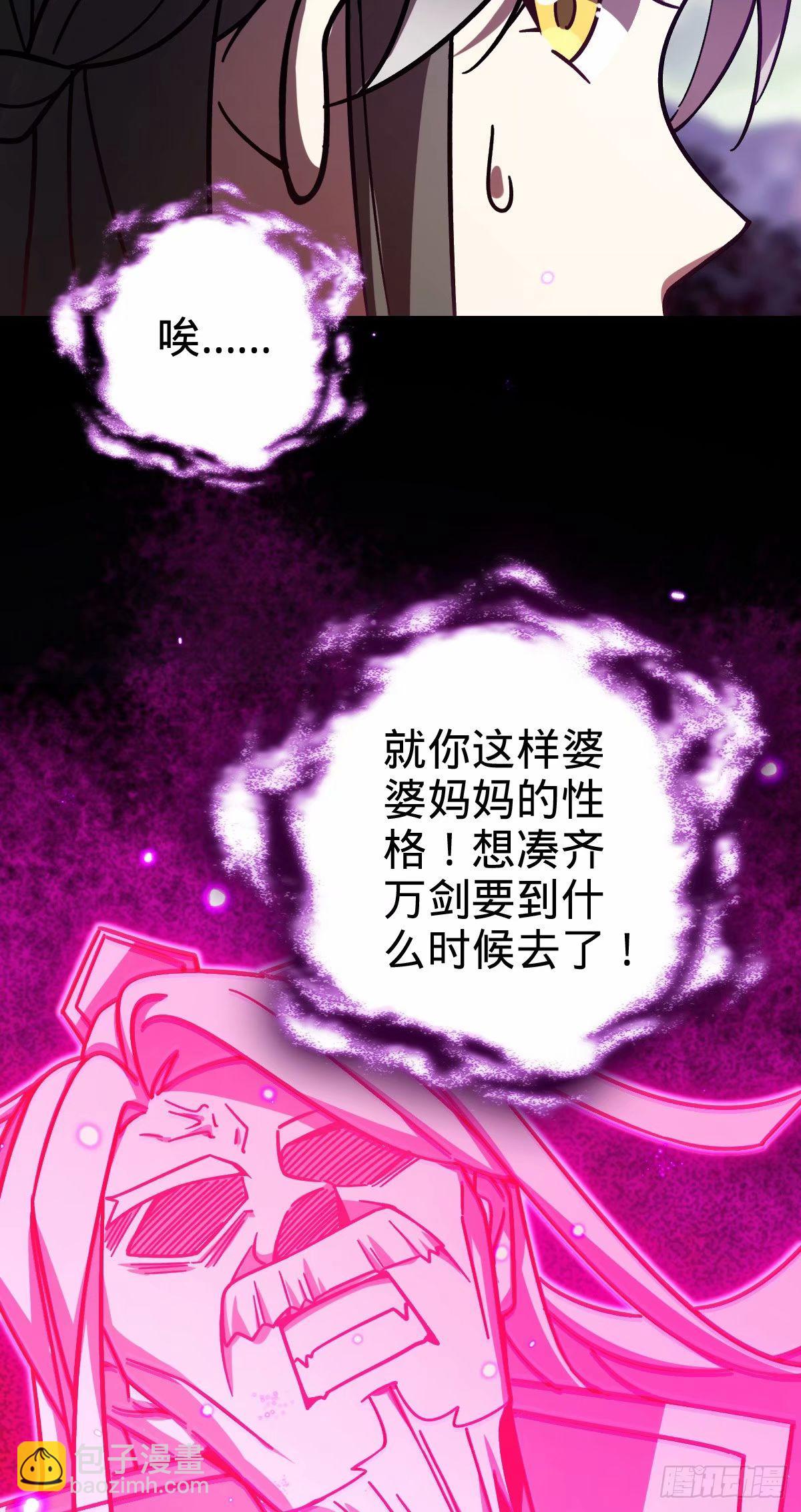 65 龟、龟仙人？！3