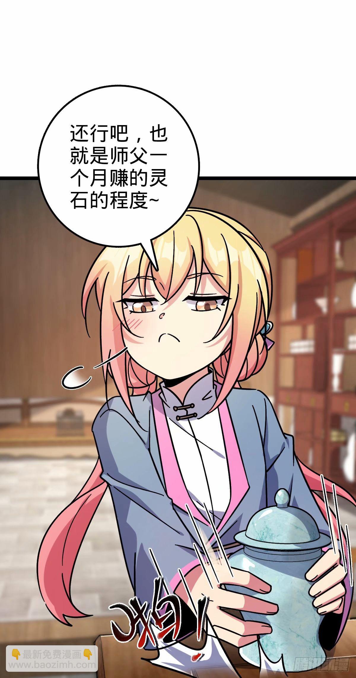 65 龟、龟仙人？！34