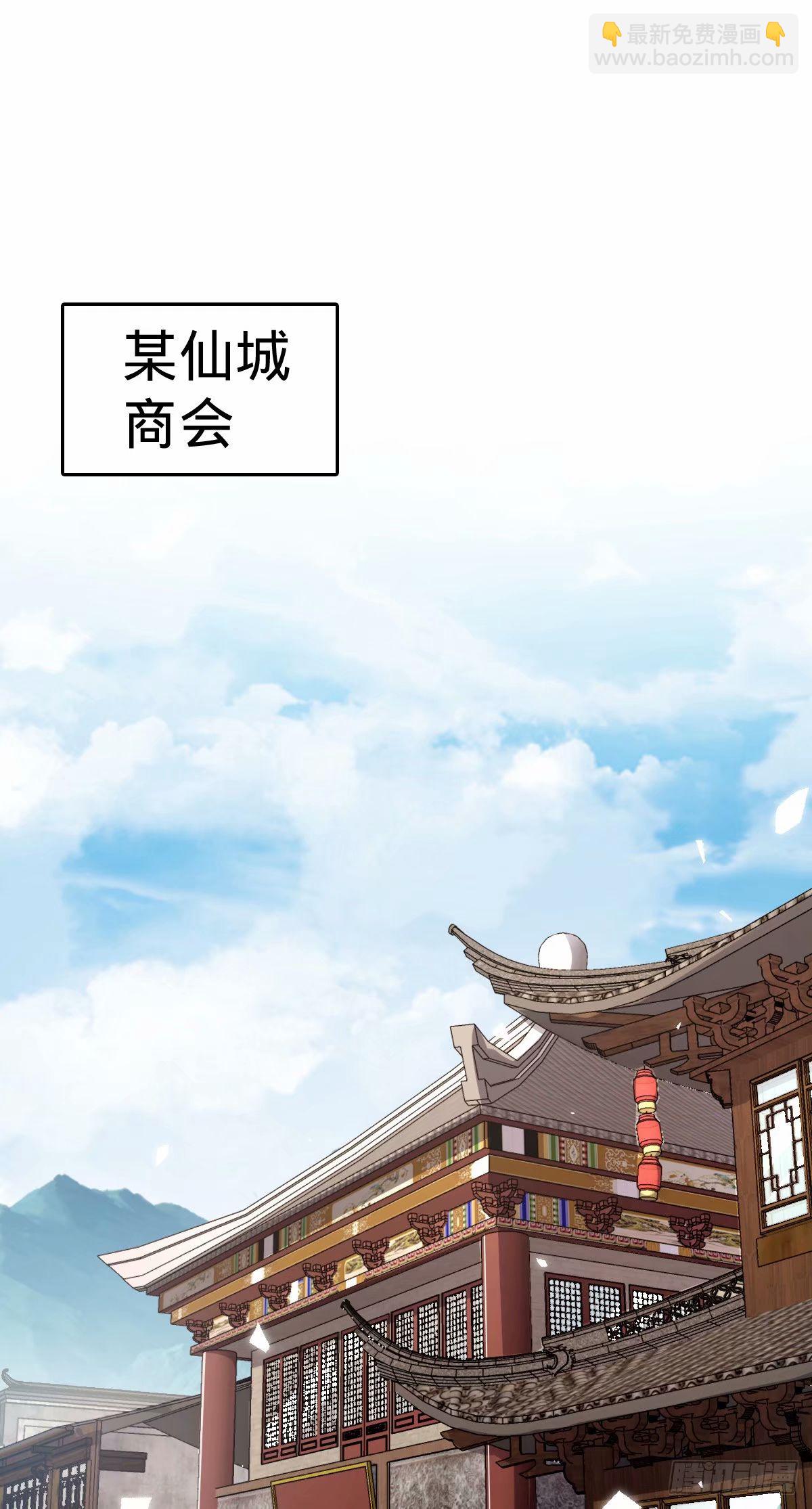 65 龟、龟仙人？！44