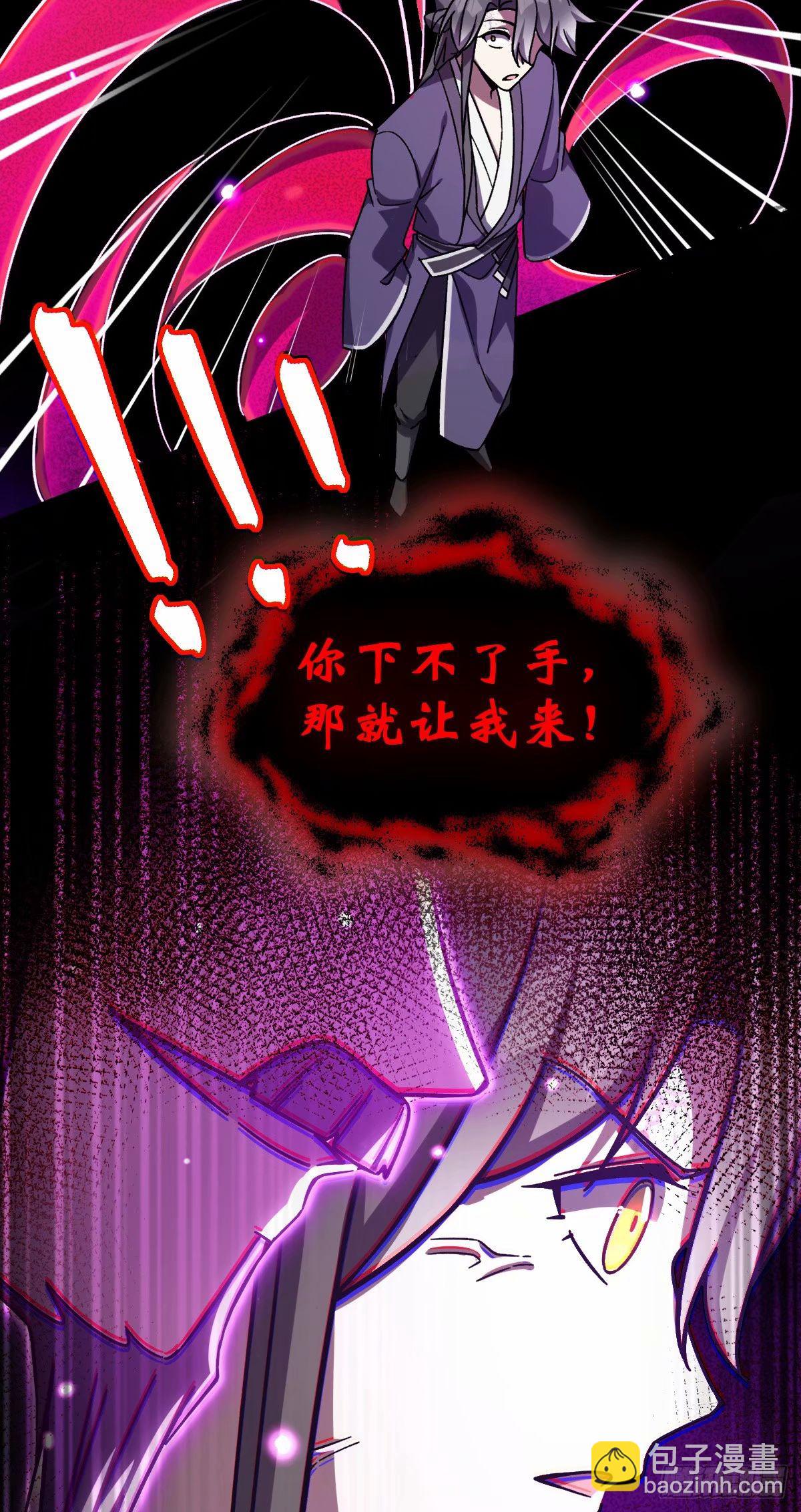 65 龟、龟仙人？！5