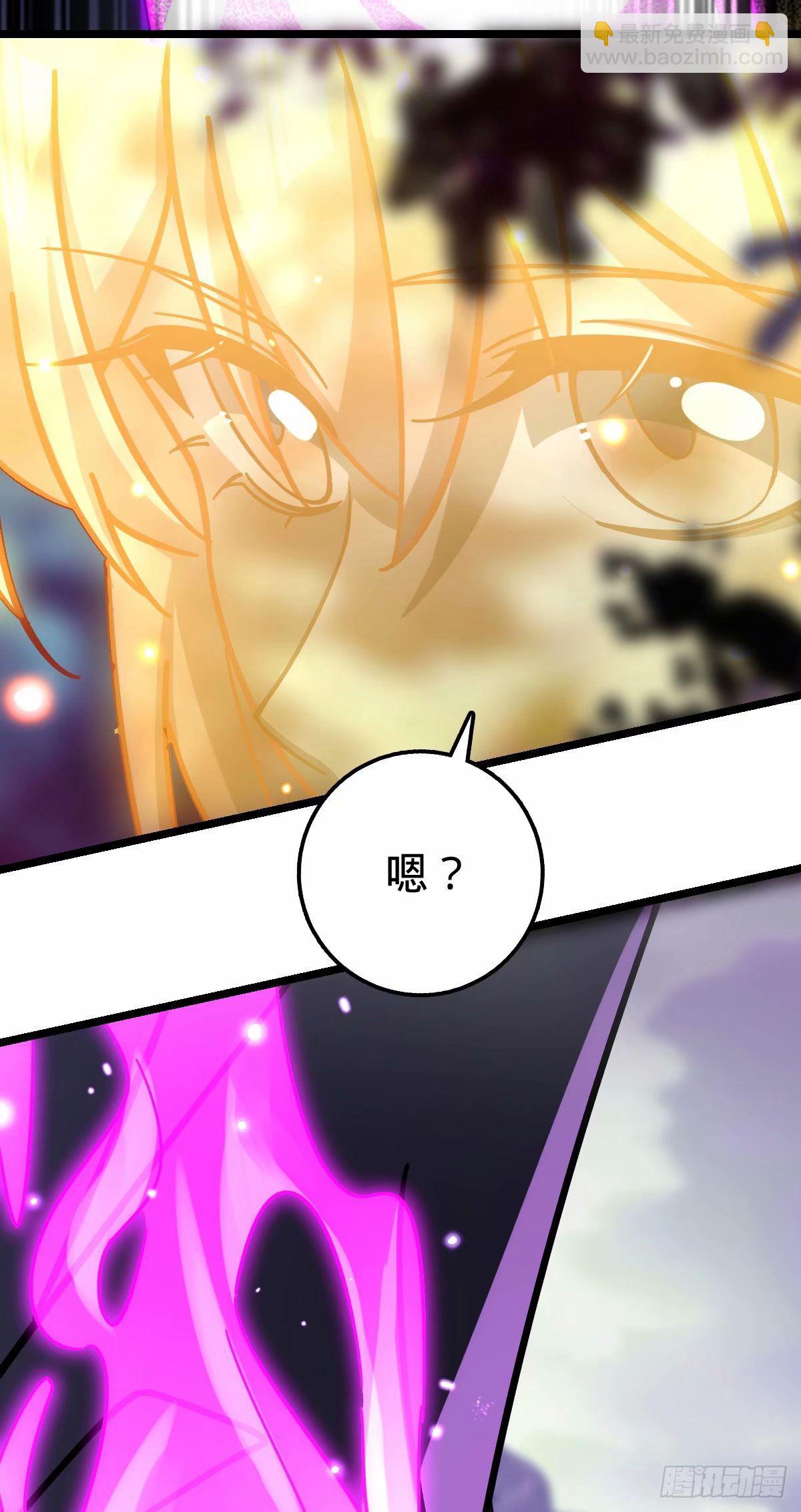 65 龟、龟仙人？！7