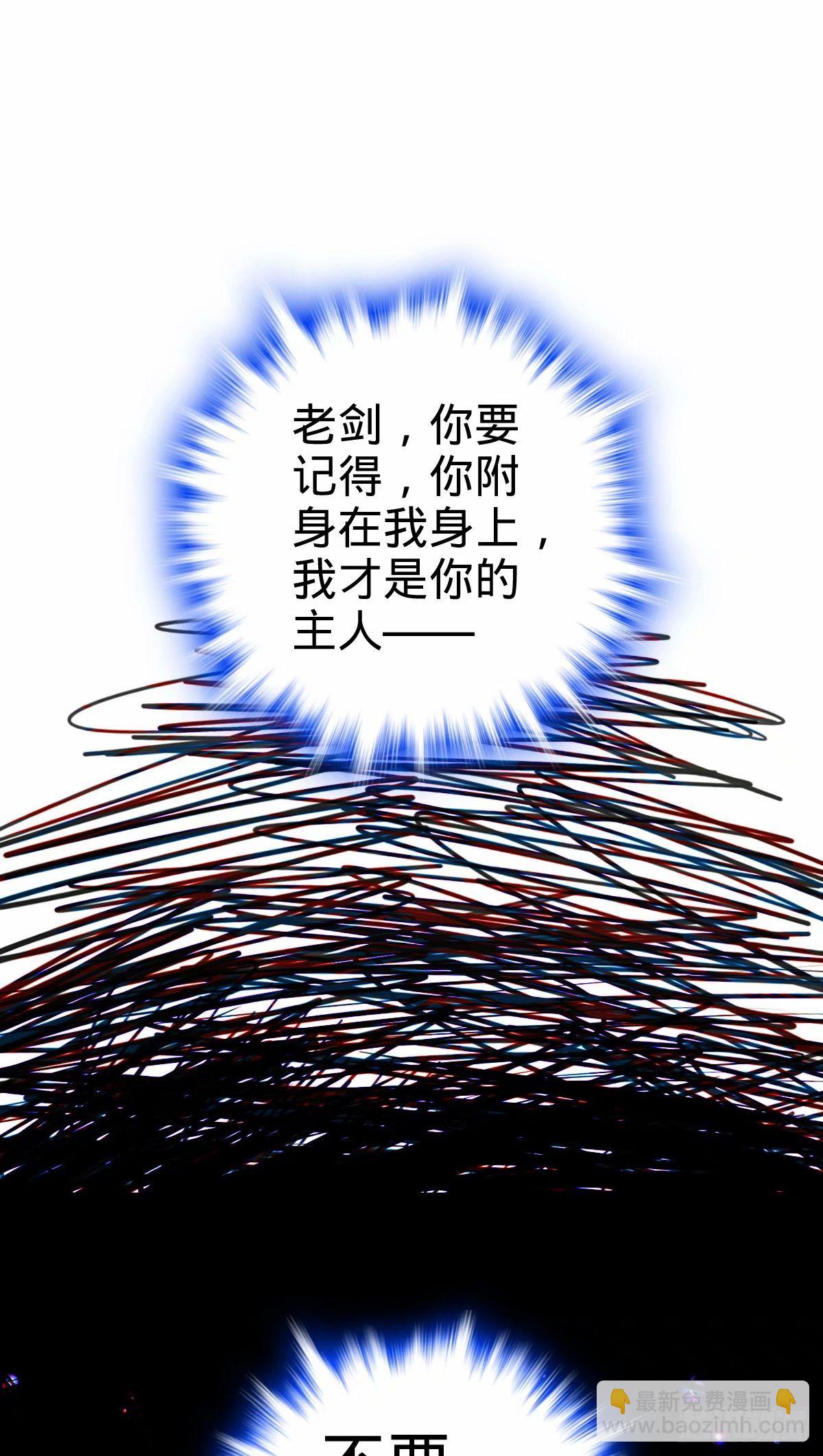 65 龟、龟仙人？！9