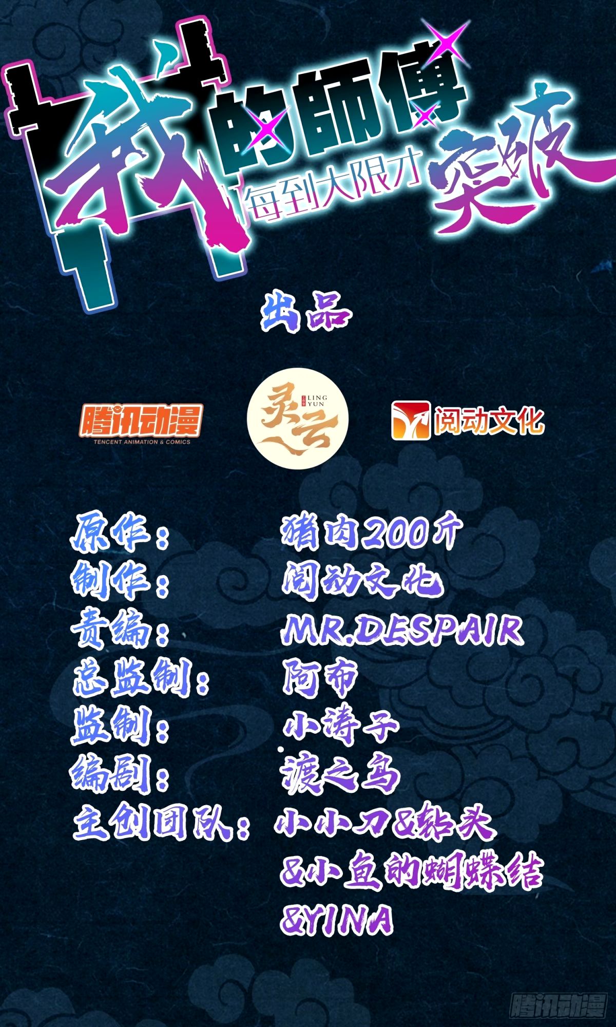 70 刚子大范围攻击（五一快乐0