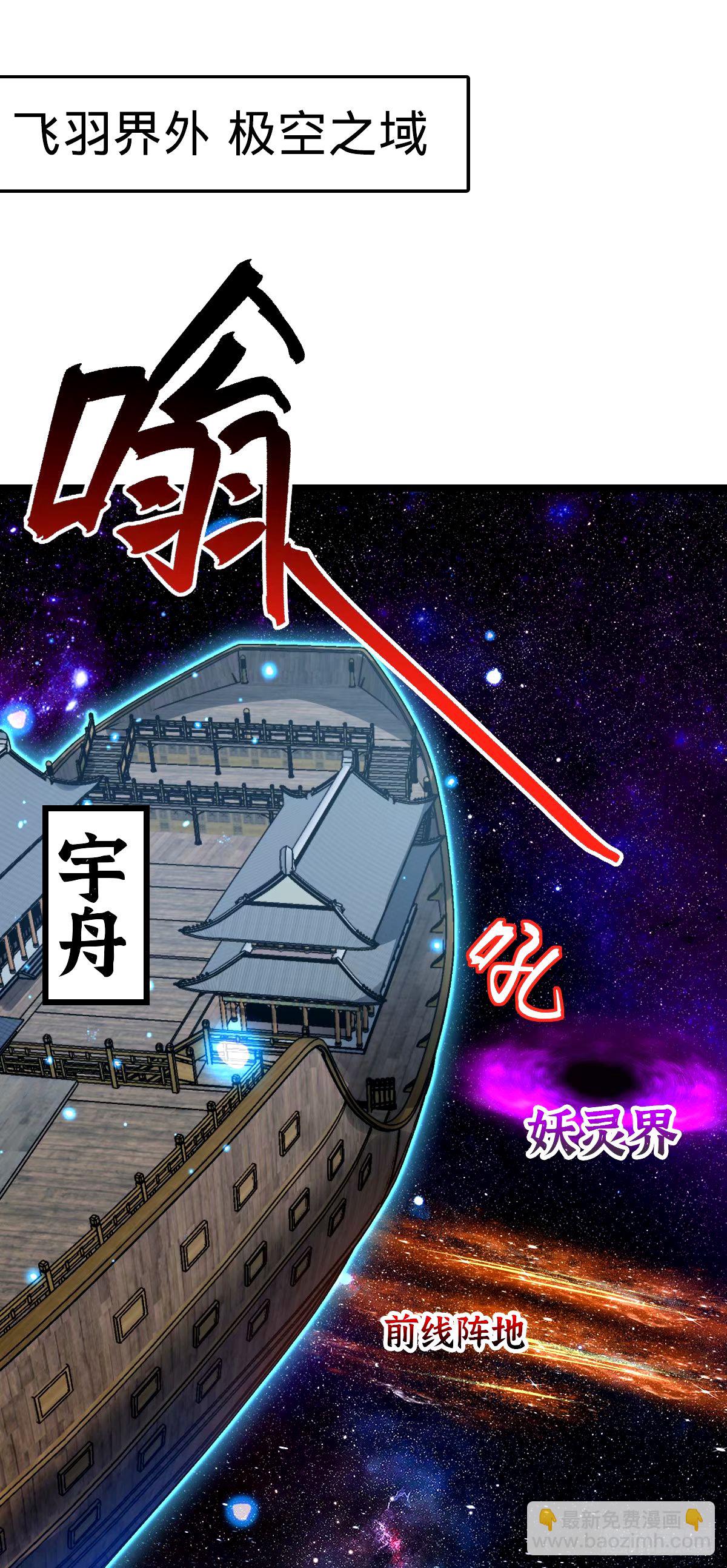 70 刚子大范围攻击（五一快乐11