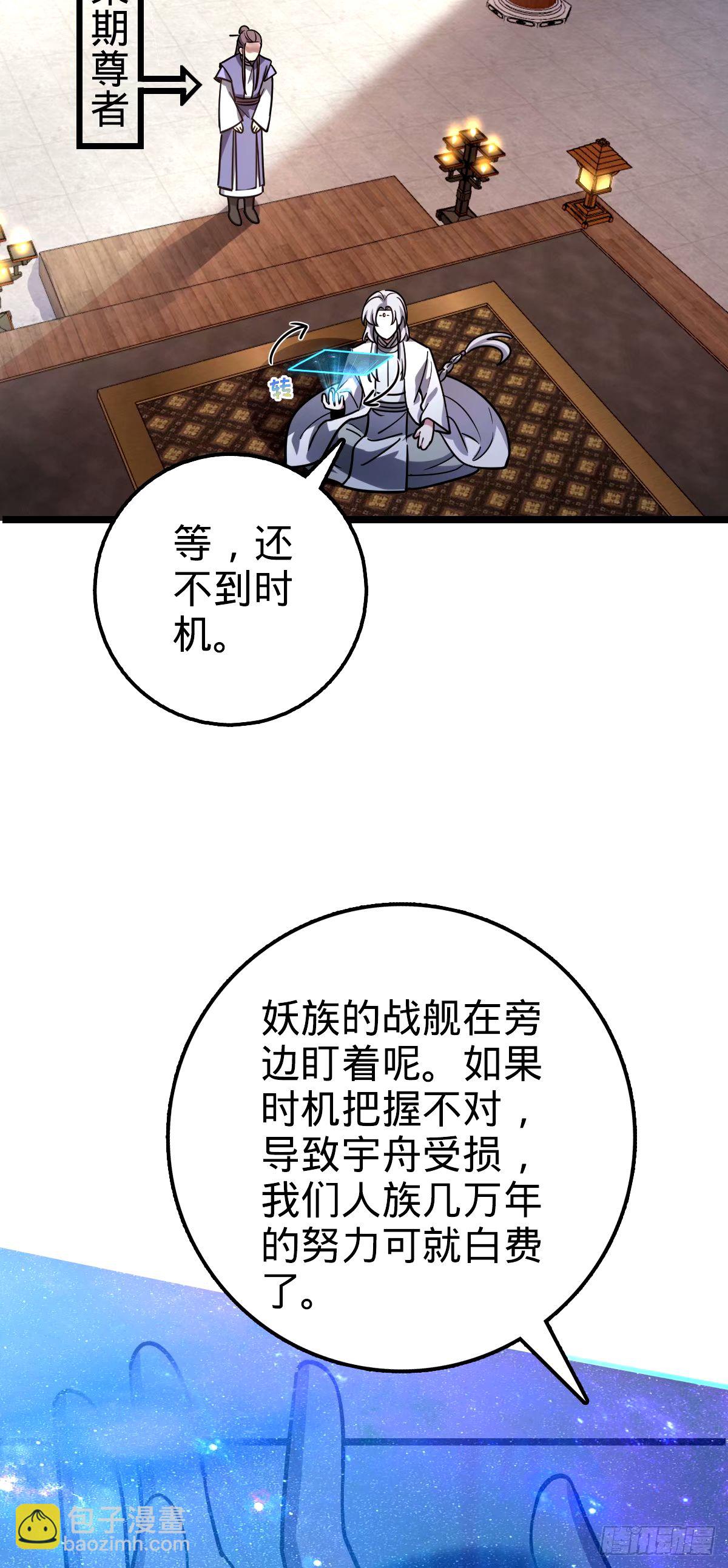 70 刚子大范围攻击（五一快乐14