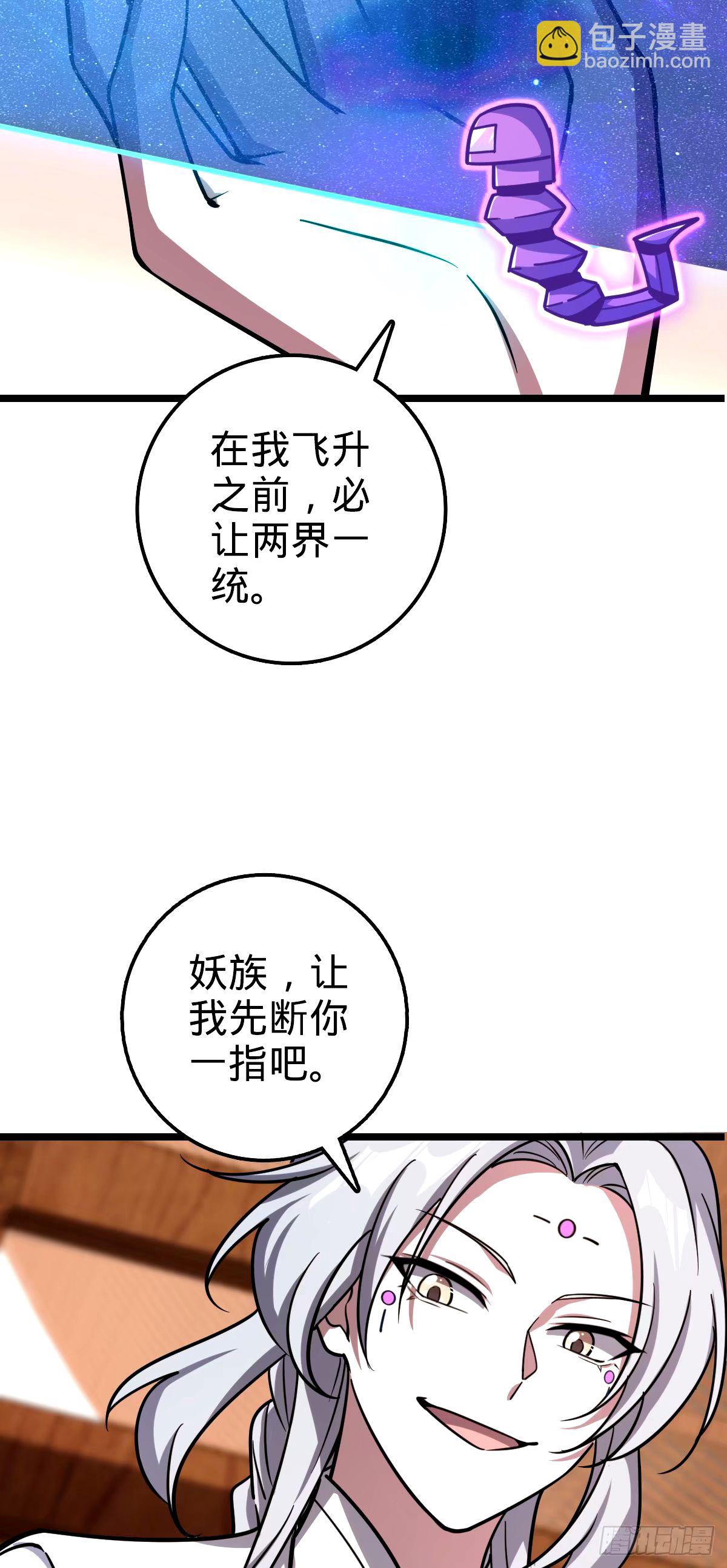 70 刚子大范围攻击（五一快乐15