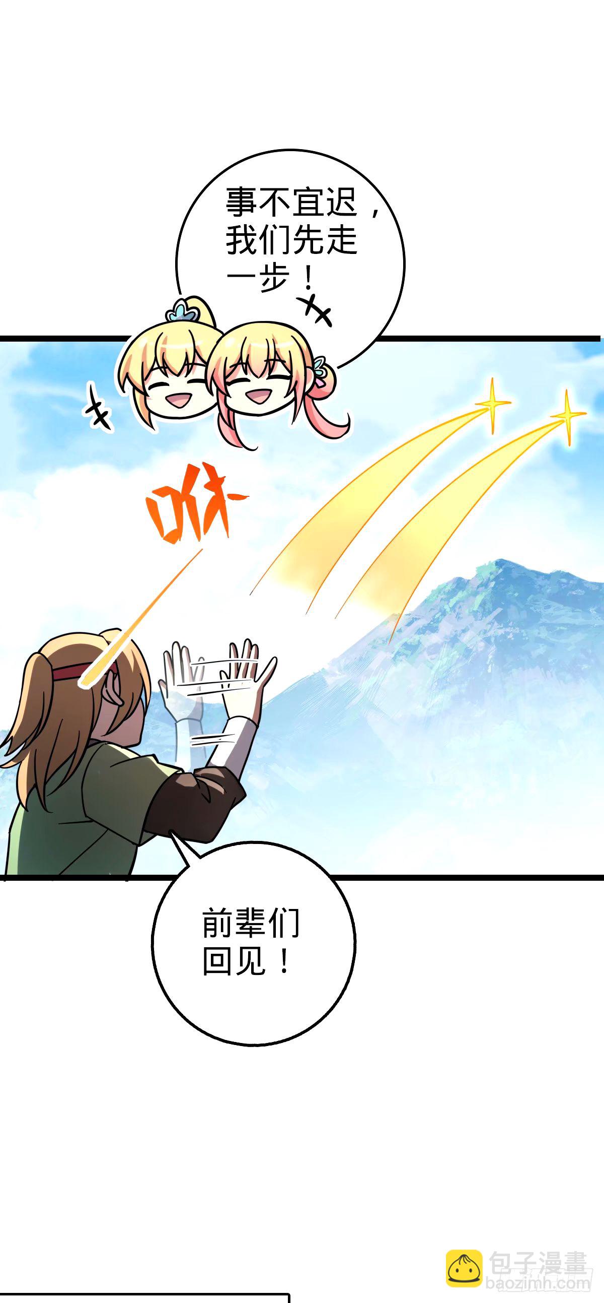 70 刚子大范围攻击（五一快乐19