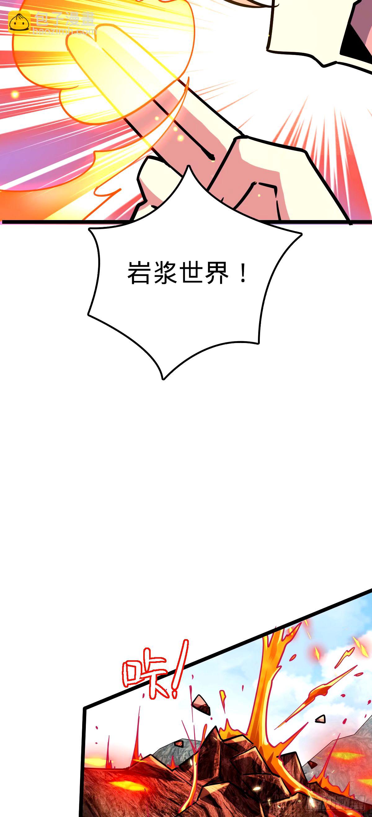 70 刚子大范围攻击（五一快乐25