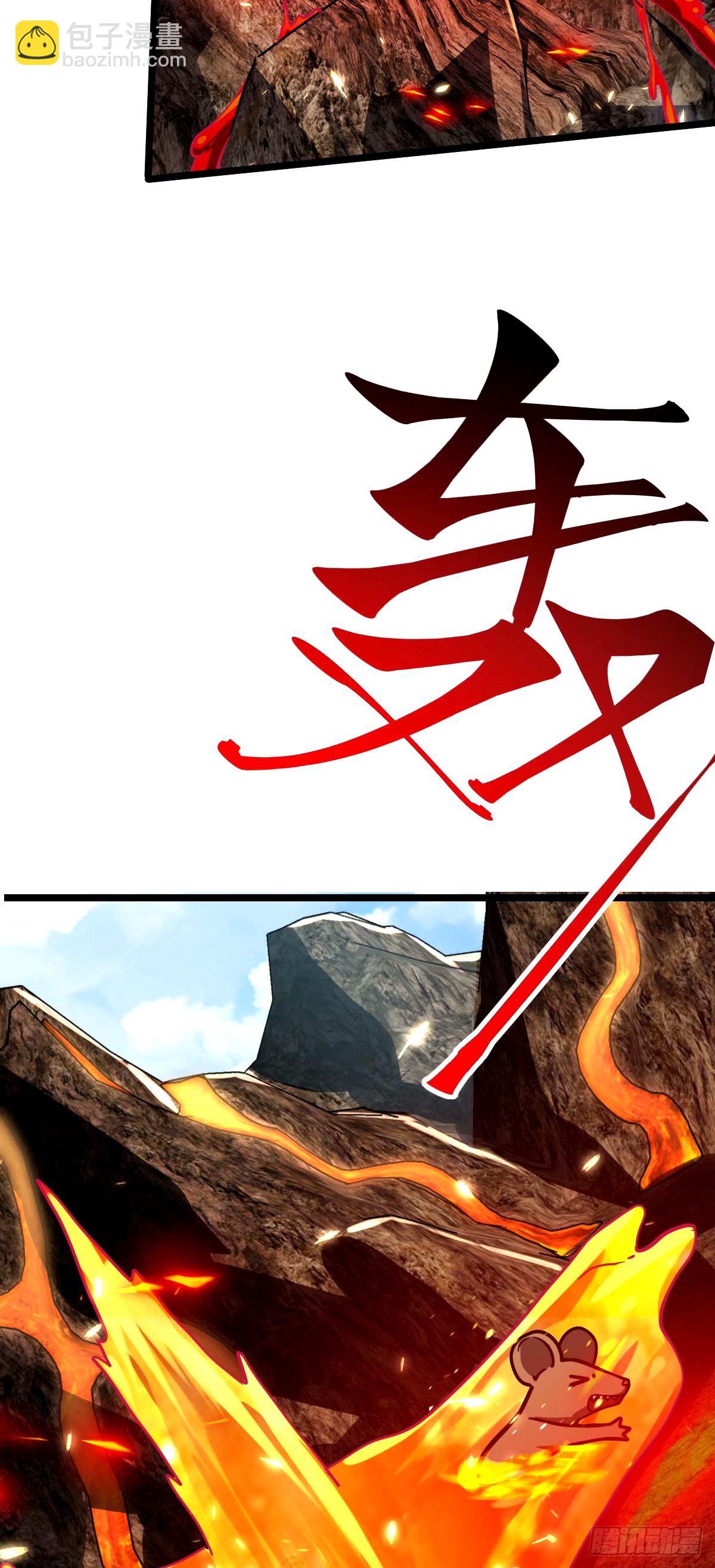 70 刚子大范围攻击（五一快乐26