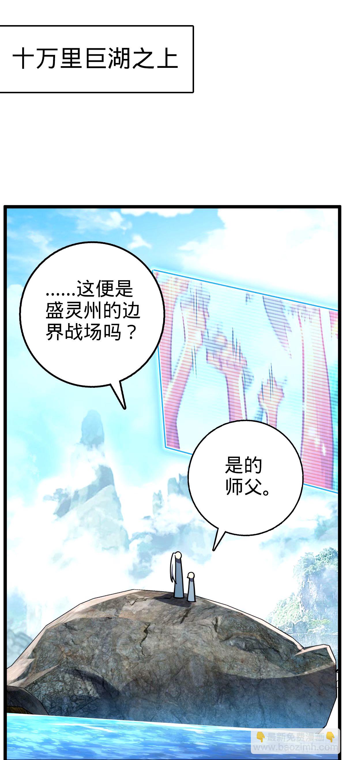 70 刚子大范围攻击（五一快乐31