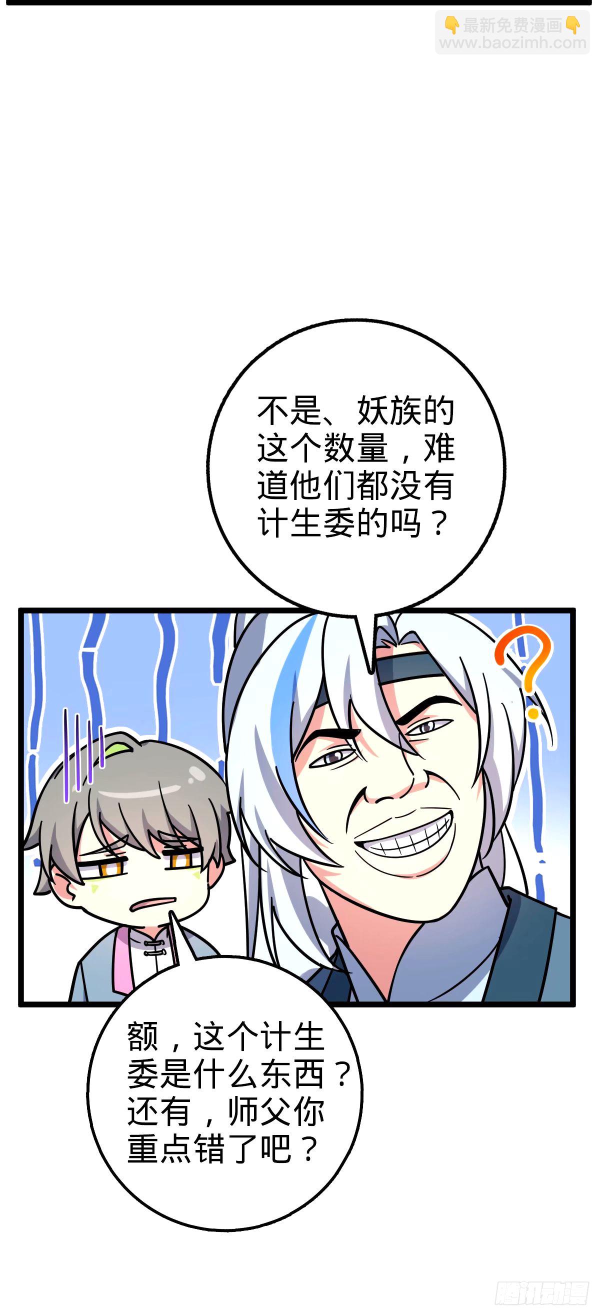 70 刚子大范围攻击（五一快乐32