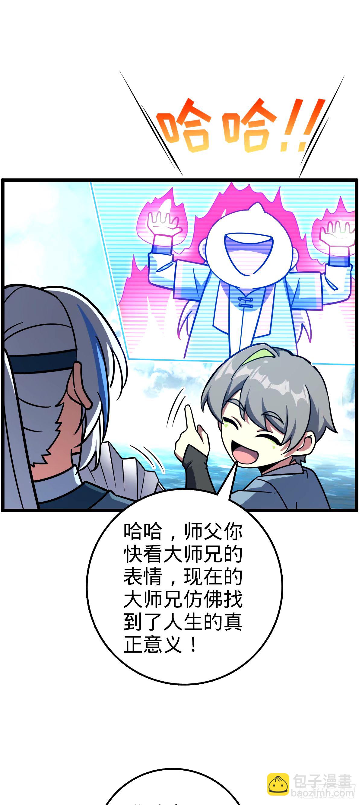 70 刚子大范围攻击（五一快乐33