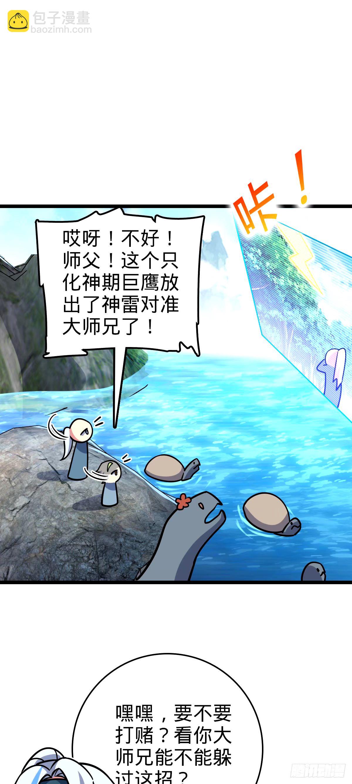 70 刚子大范围攻击（五一快乐35