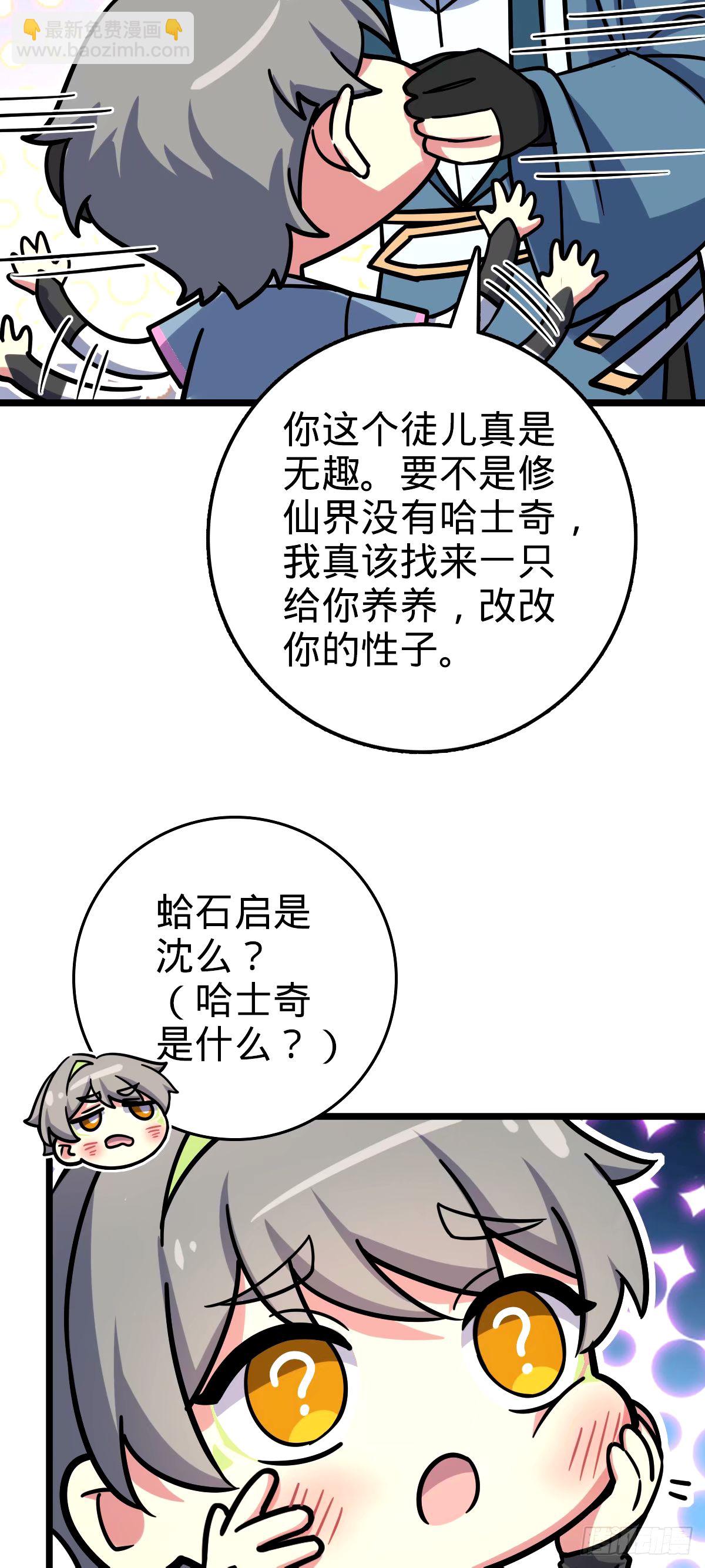70 刚子大范围攻击（五一快乐37