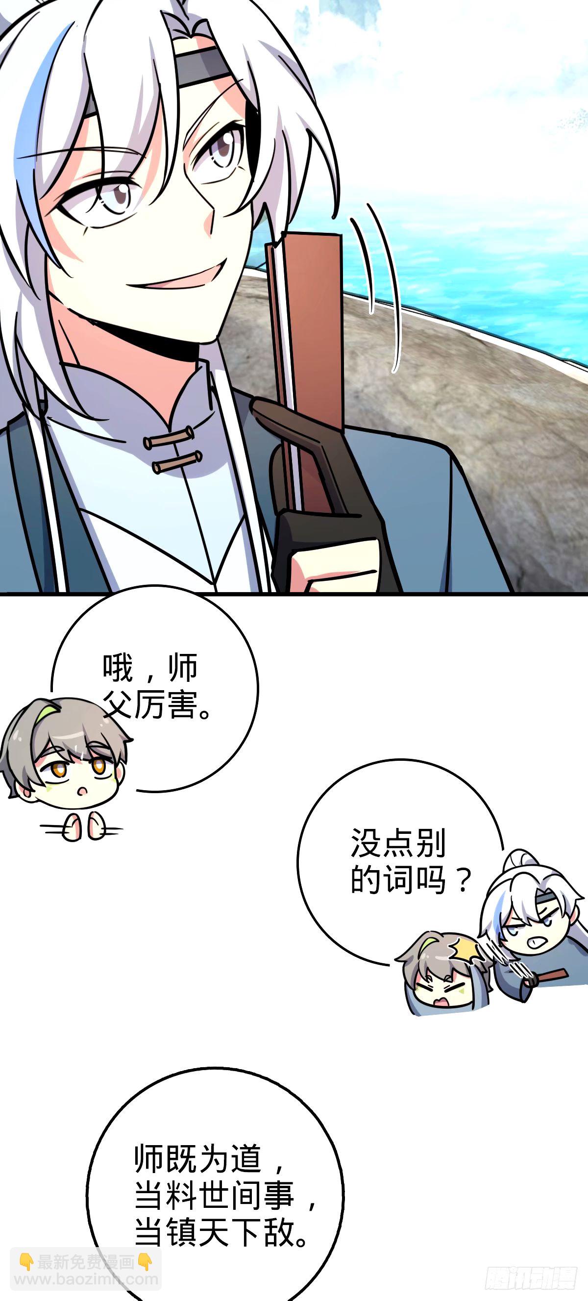 70 刚子大范围攻击（五一快乐48