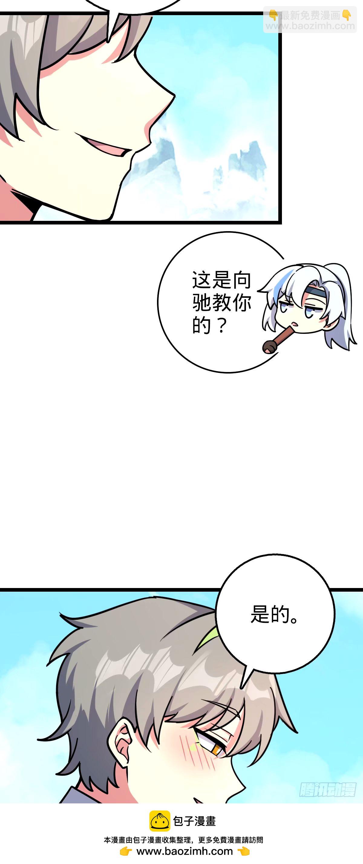 70 刚子大范围攻击（五一快乐49
