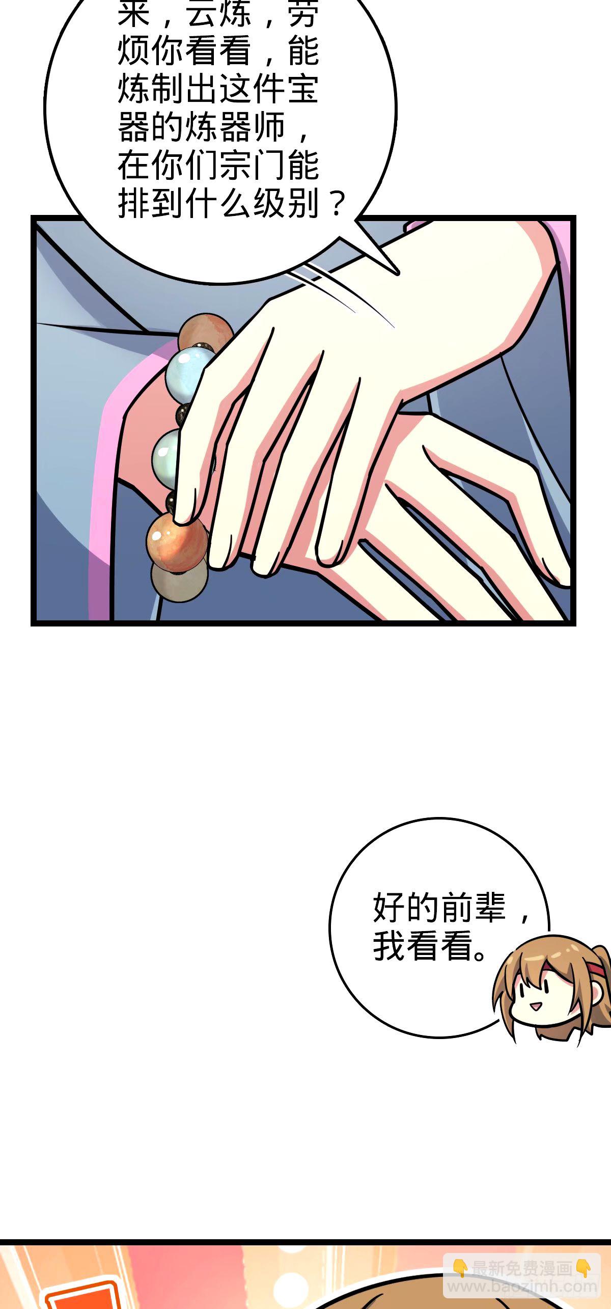 70 刚子大范围攻击（五一快乐5