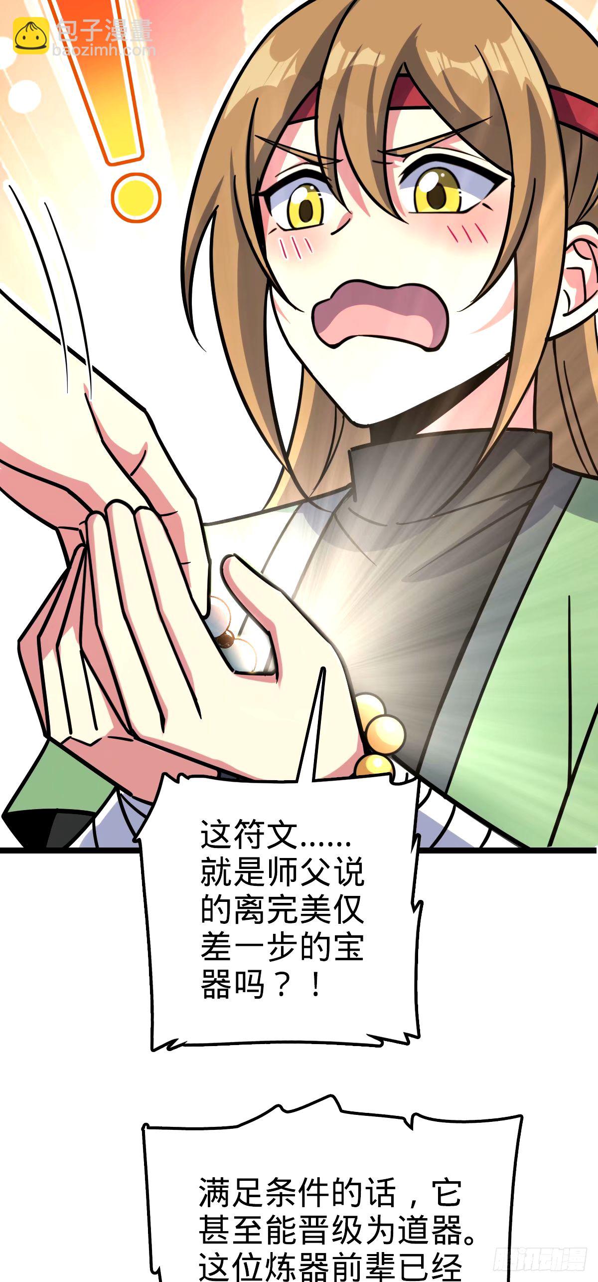 70 刚子大范围攻击（五一快乐6