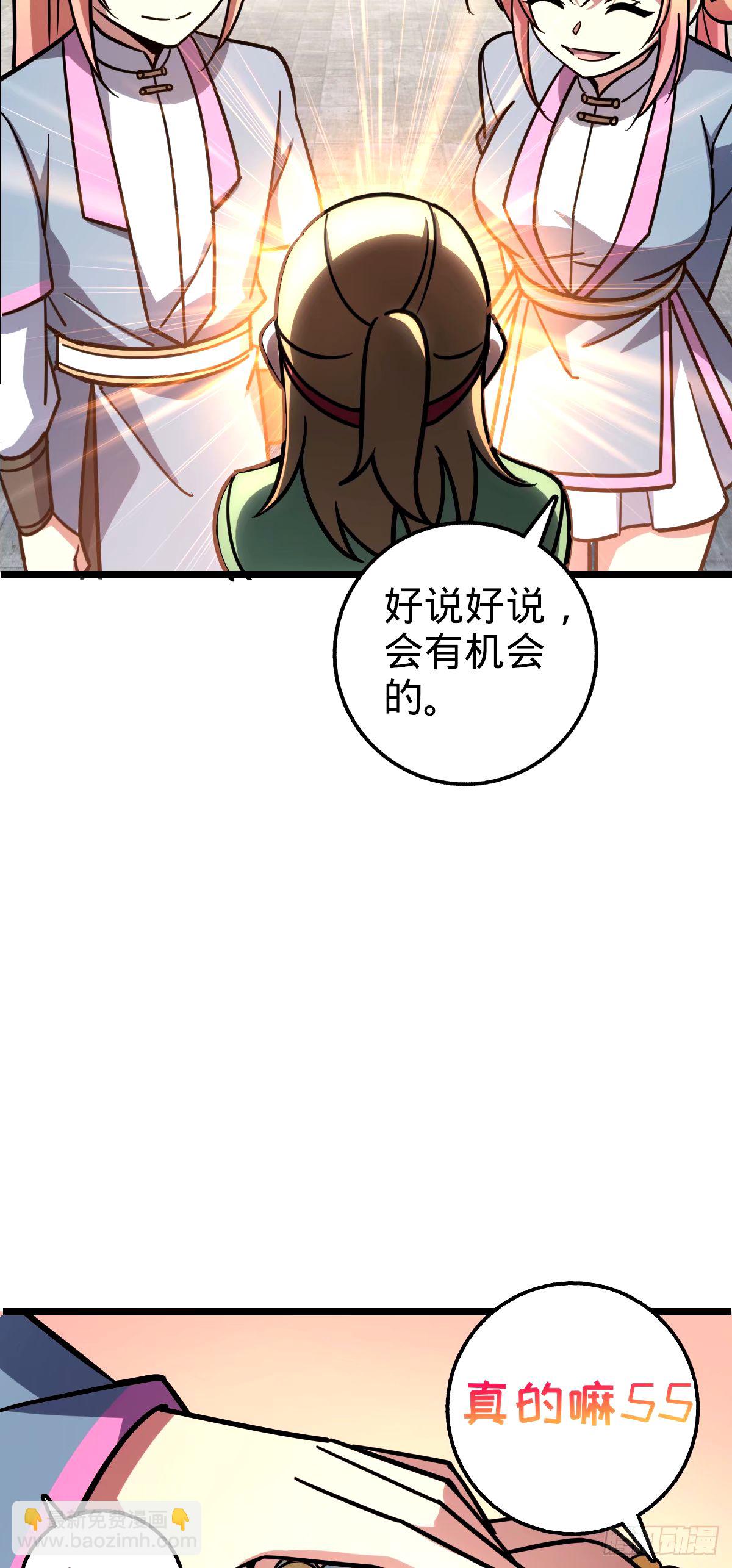 70 刚子大范围攻击（五一快乐8