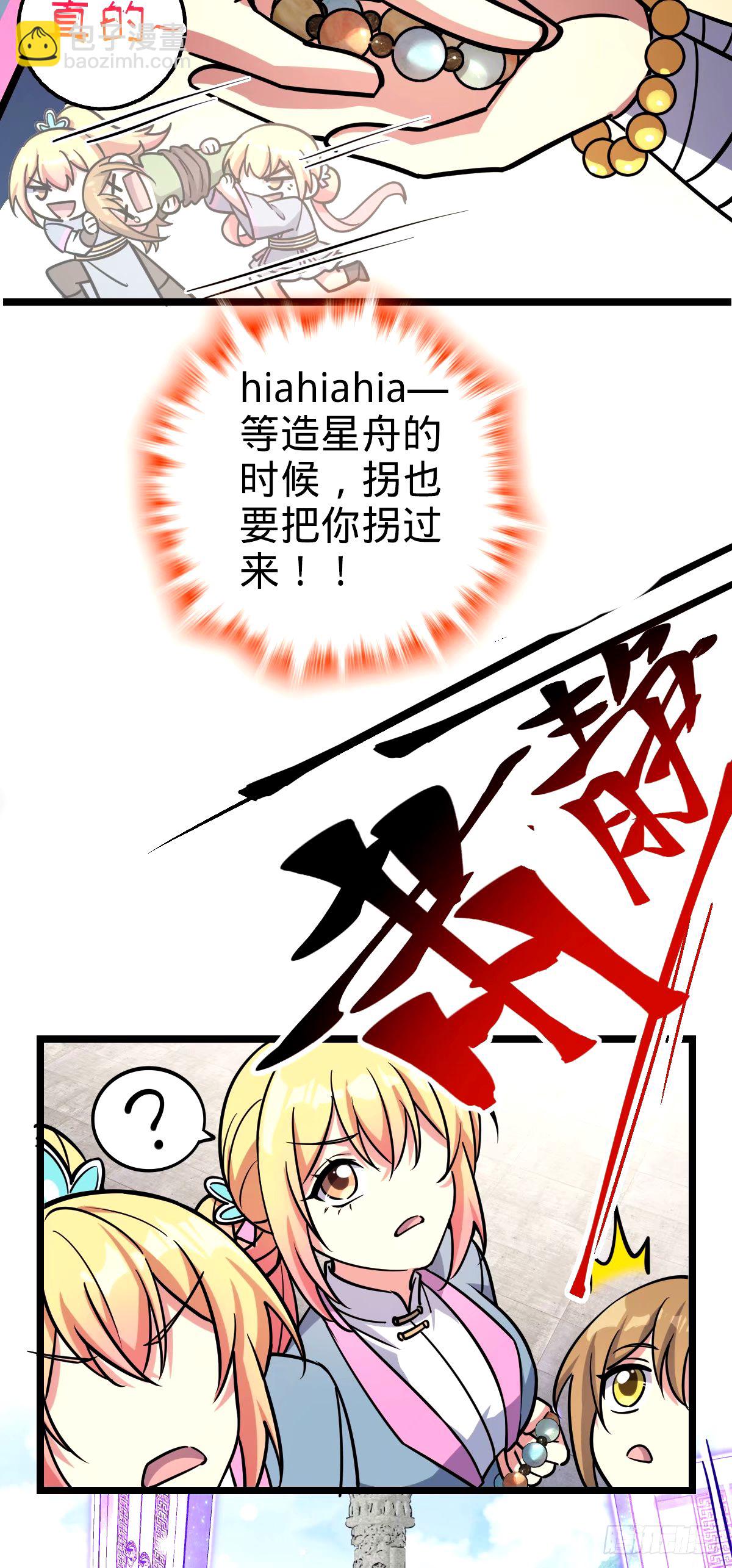 70 刚子大范围攻击（五一快乐9