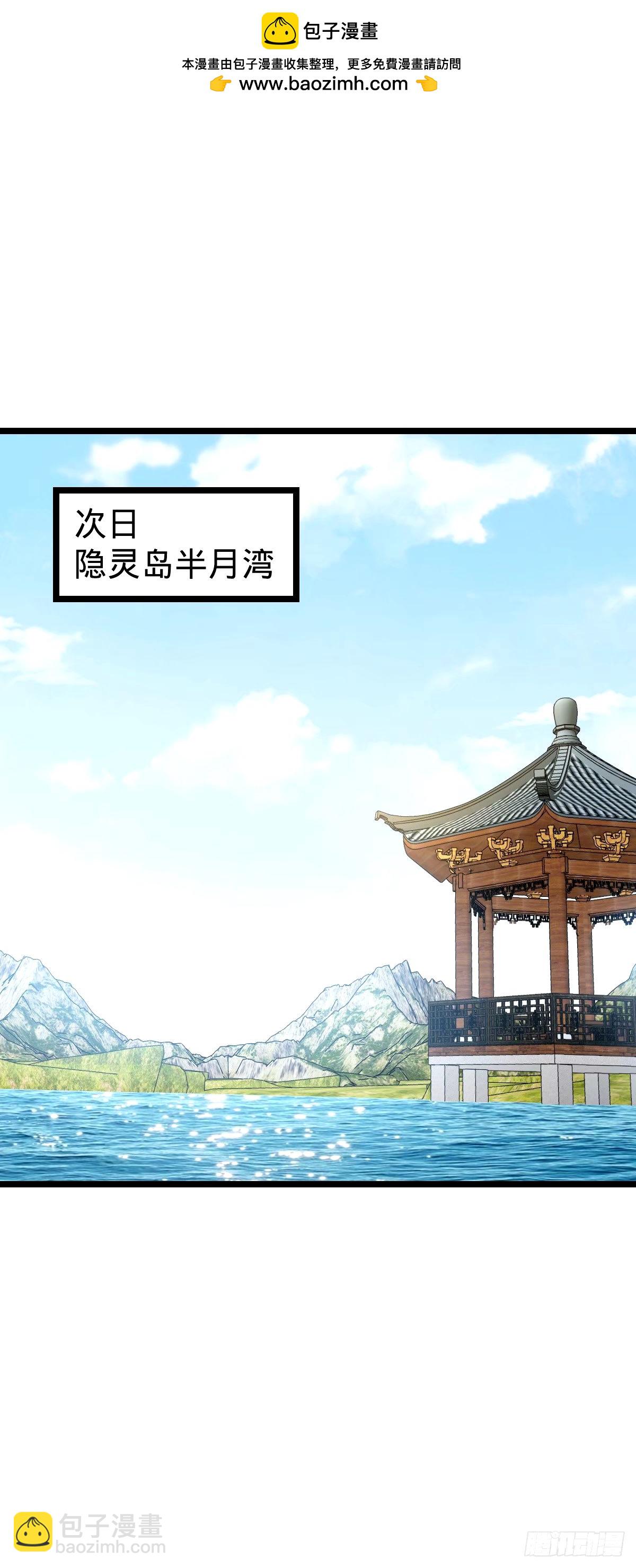 71 两界大战 （连更！）1