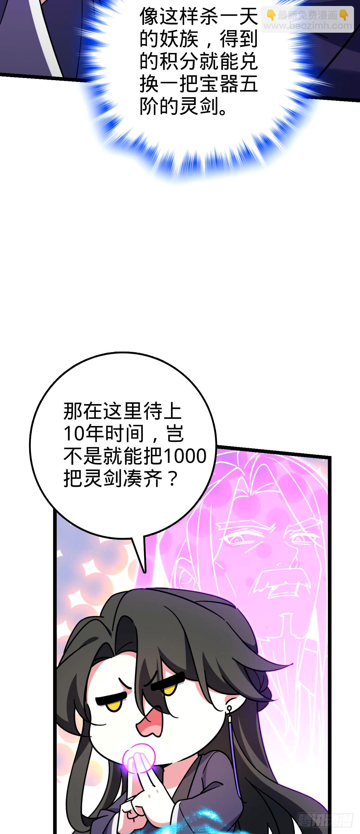 71 两界大战 （连更！）16