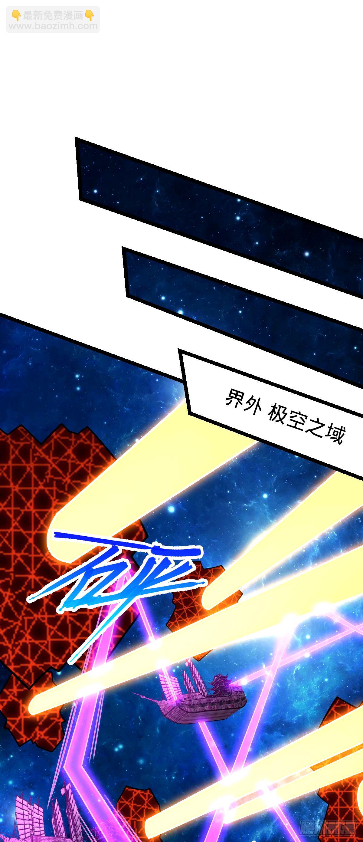 71 两界大战 （连更！）20